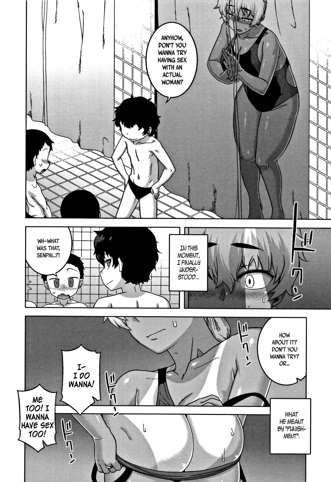 Hitozuma Akunkun - page 119