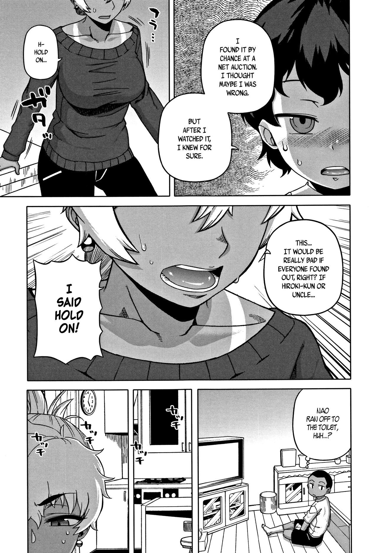 Hitozuma Akunkun - page 13