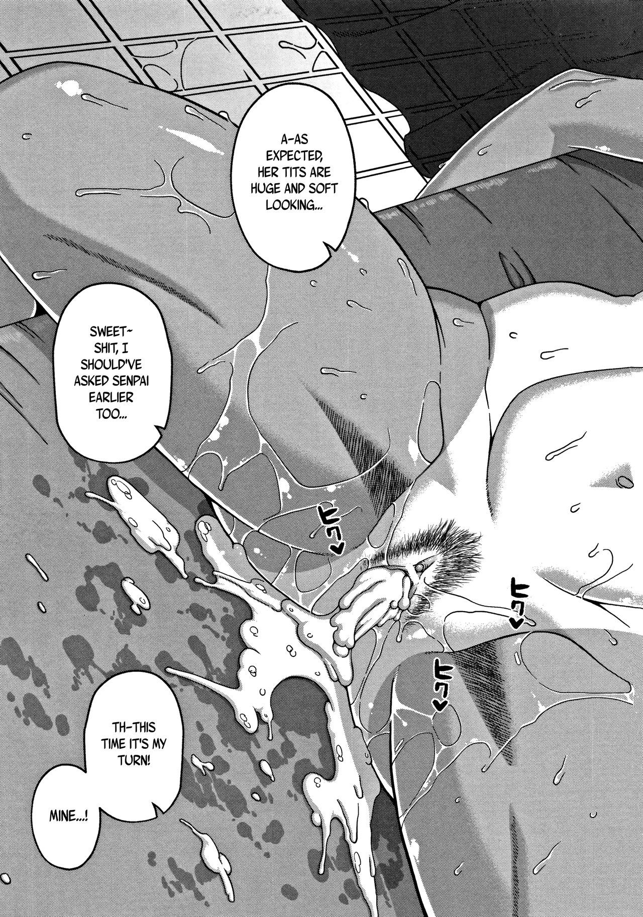 Hitozuma Akunkun - page 133