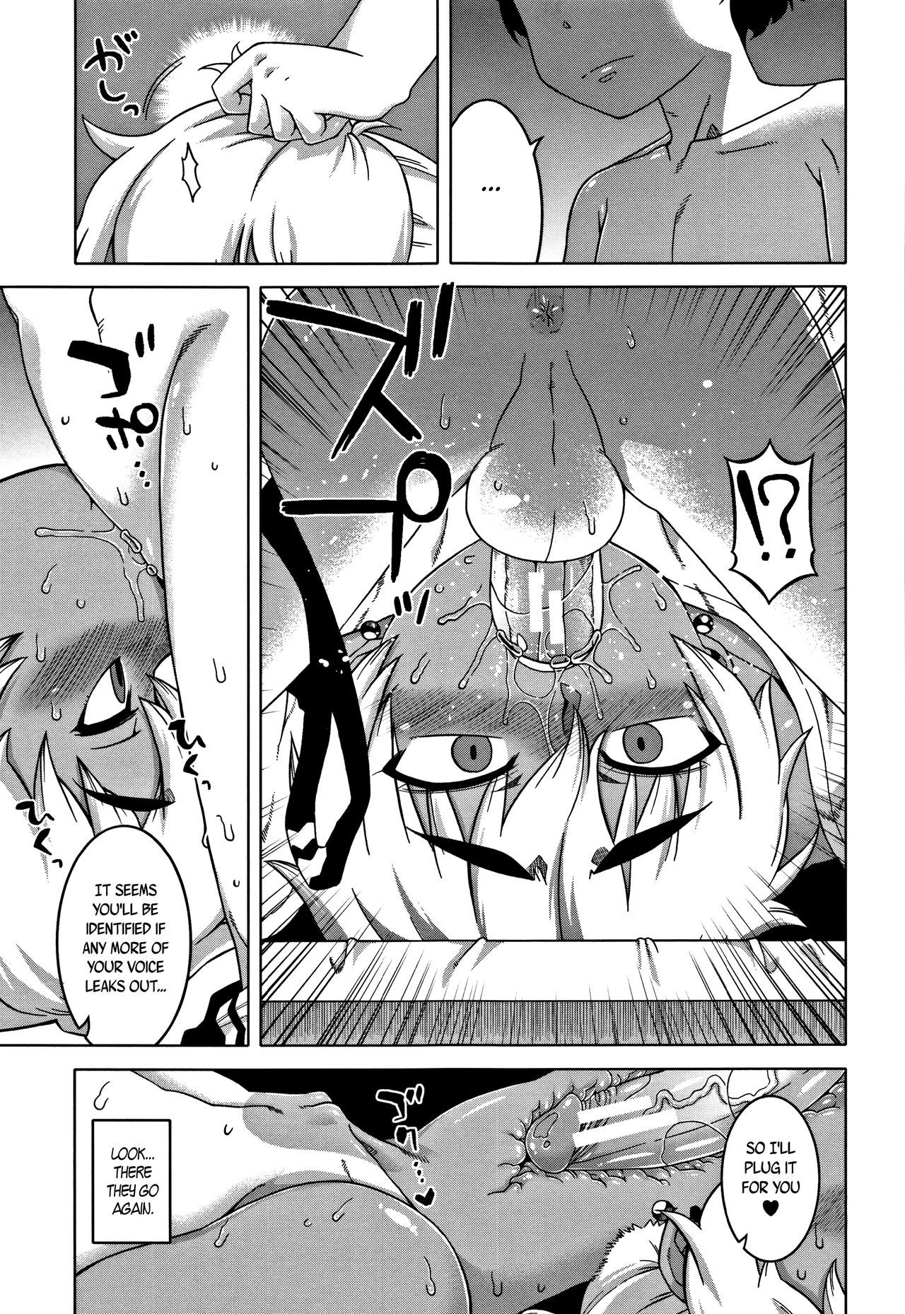 Hitozuma Akunkun - page 139