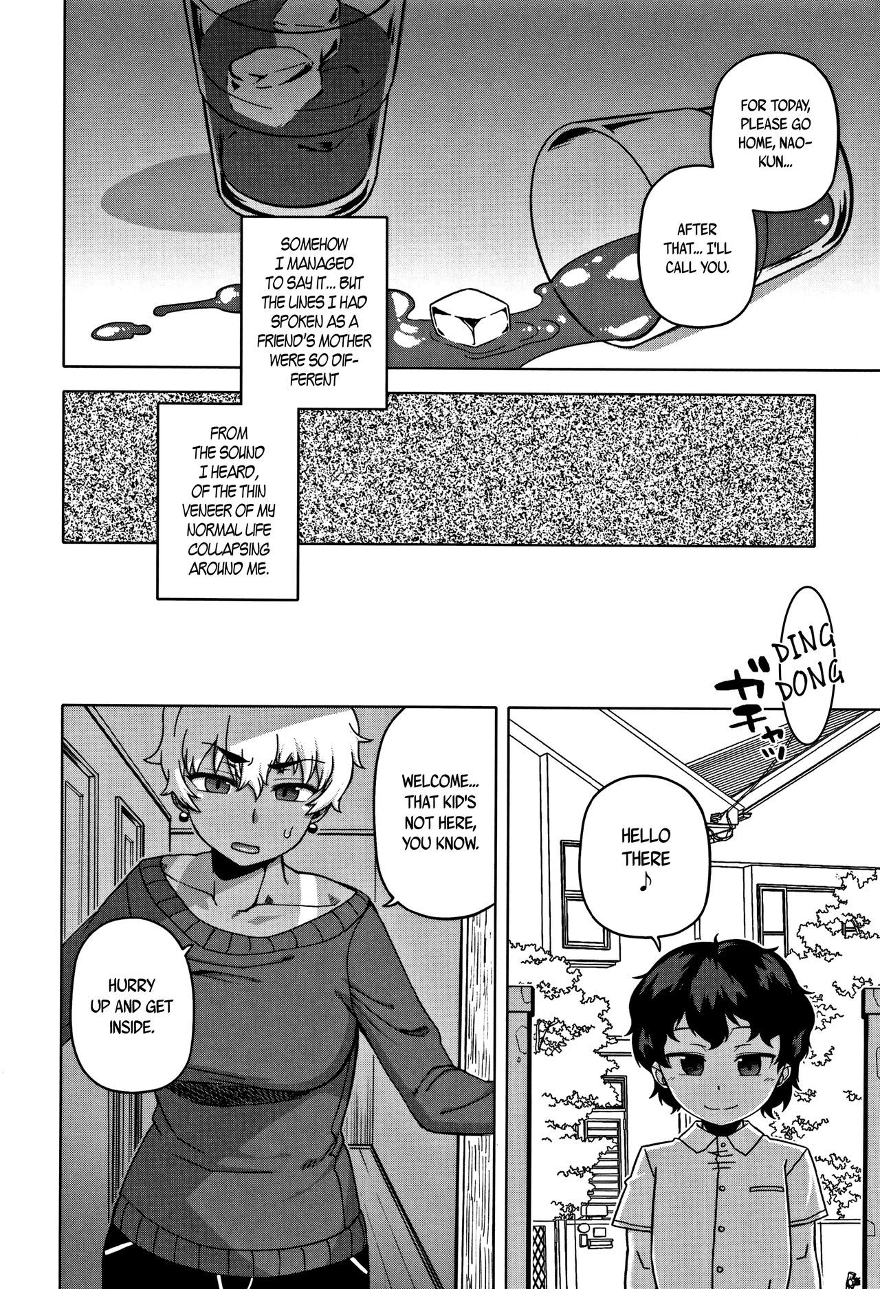 Hitozuma Akunkun - page 14