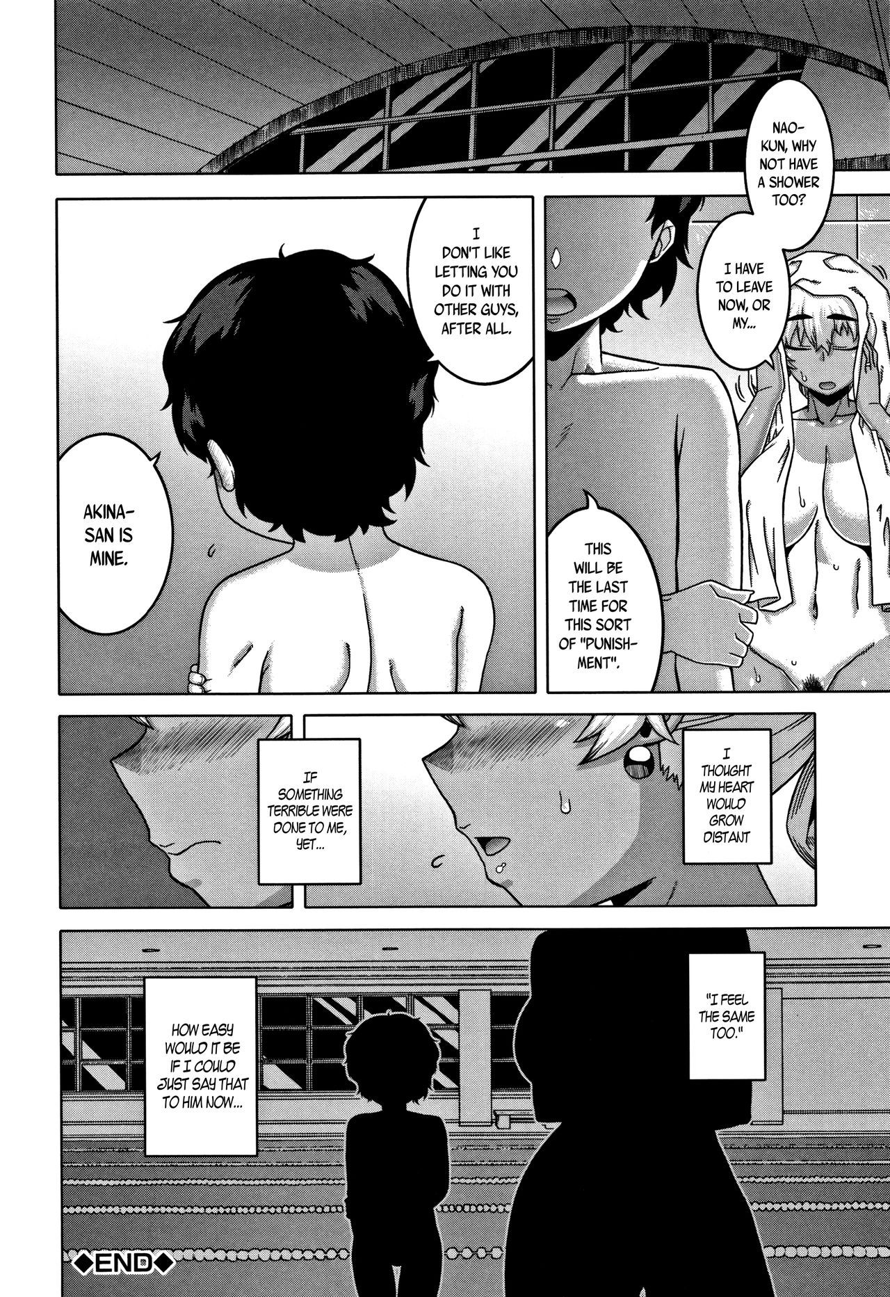 Hitozuma Akunkun - page 145