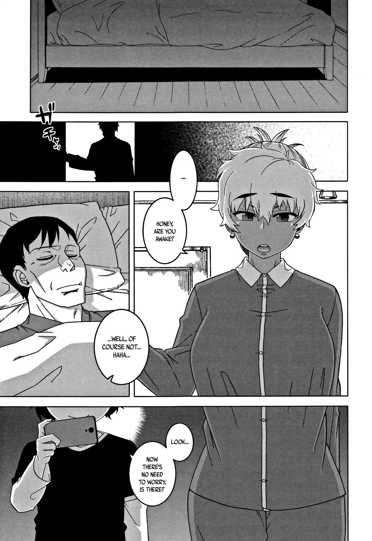 Hitozuma Akunkun - page 146