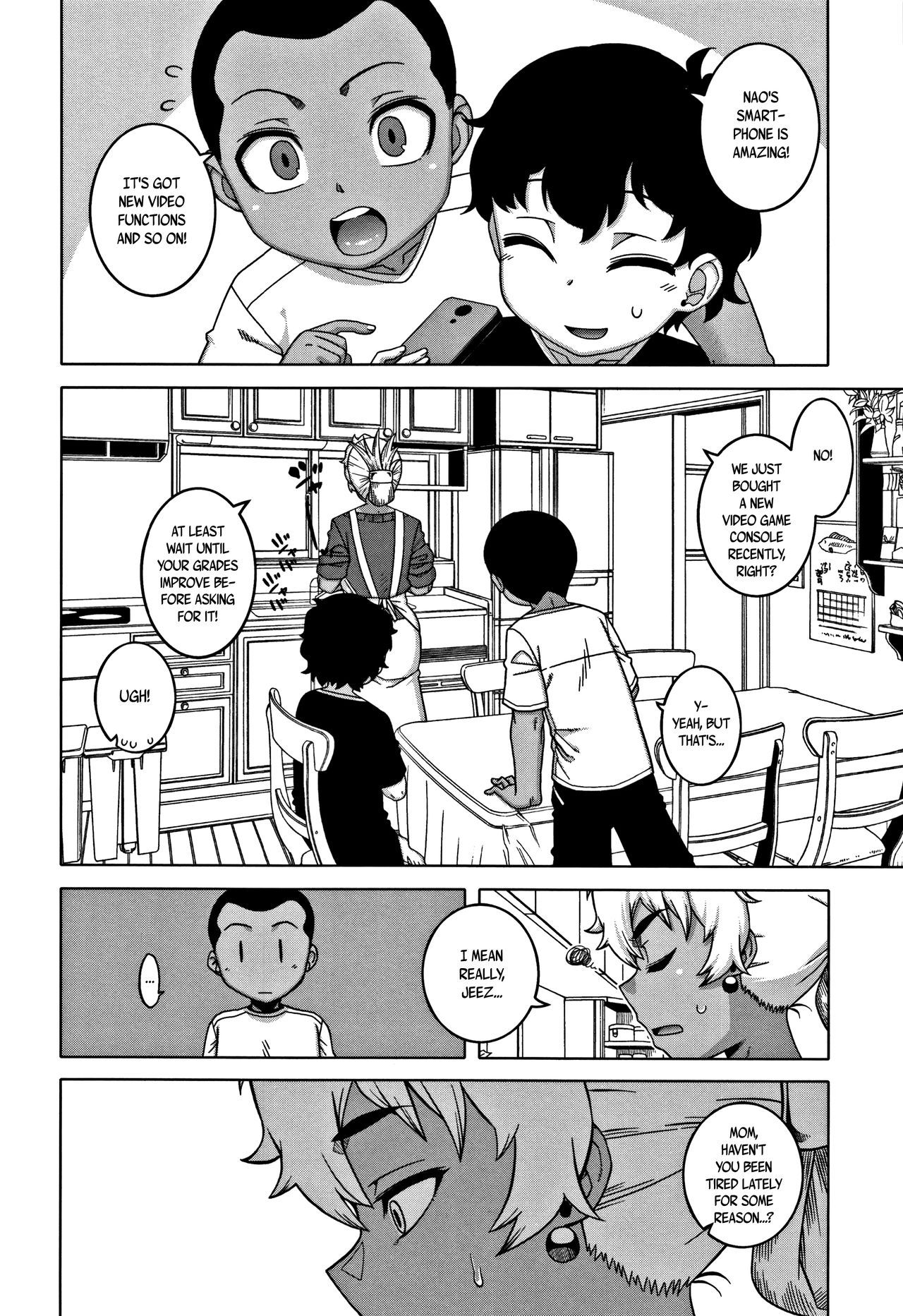 Hitozuma Akunkun - page 150