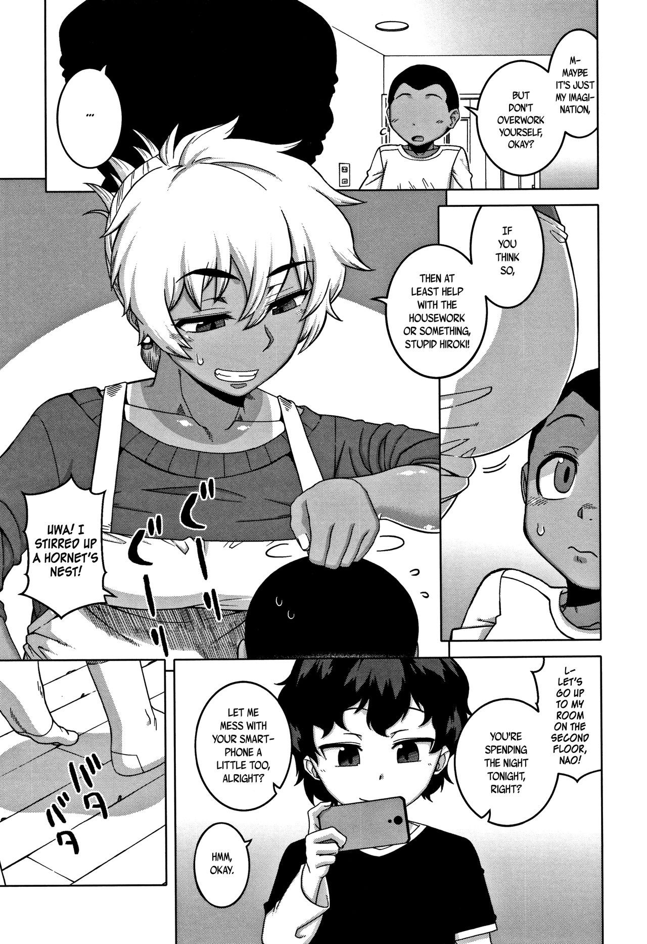 Hitozuma Akunkun - page 151