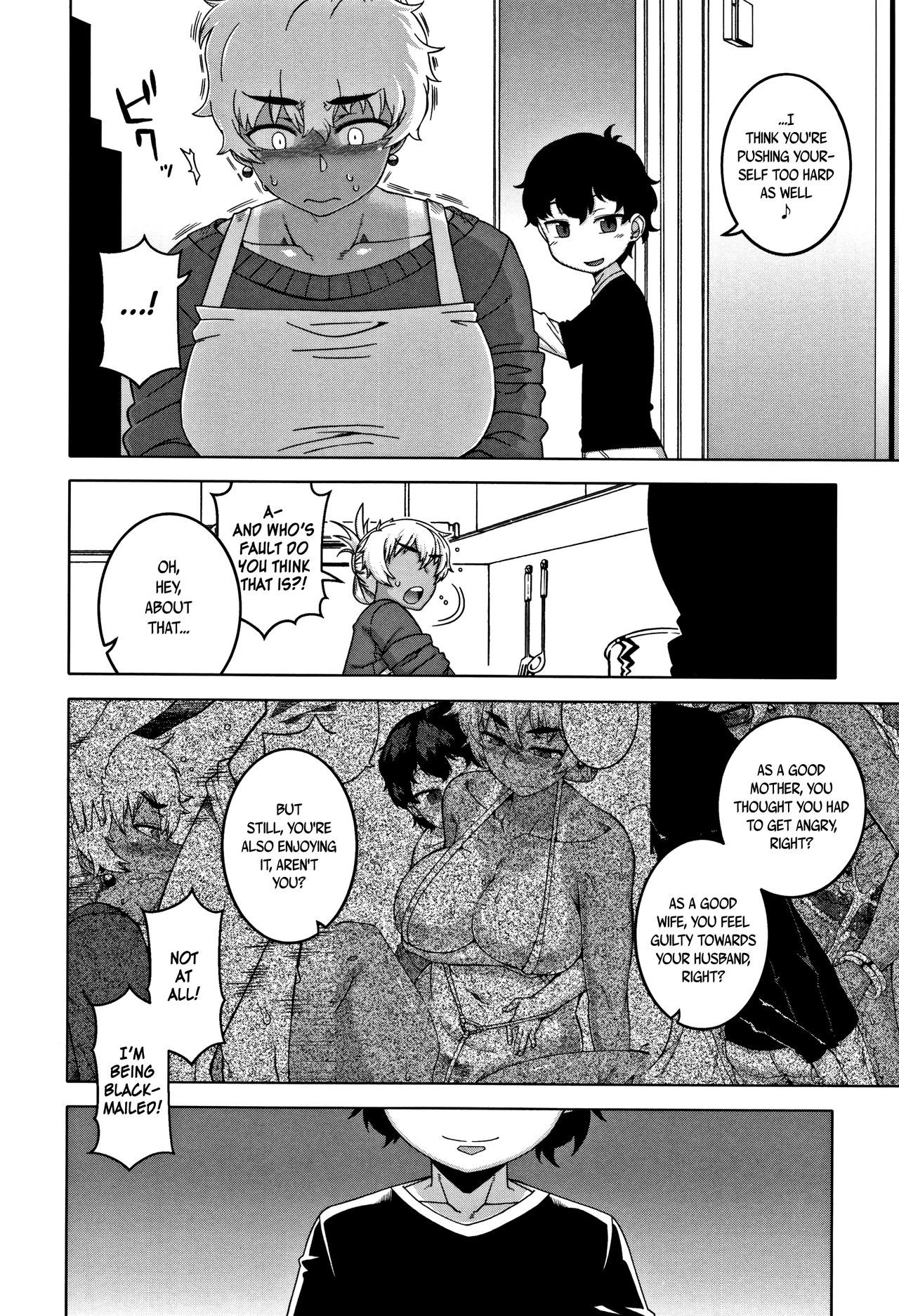 Hitozuma Akunkun - page 152