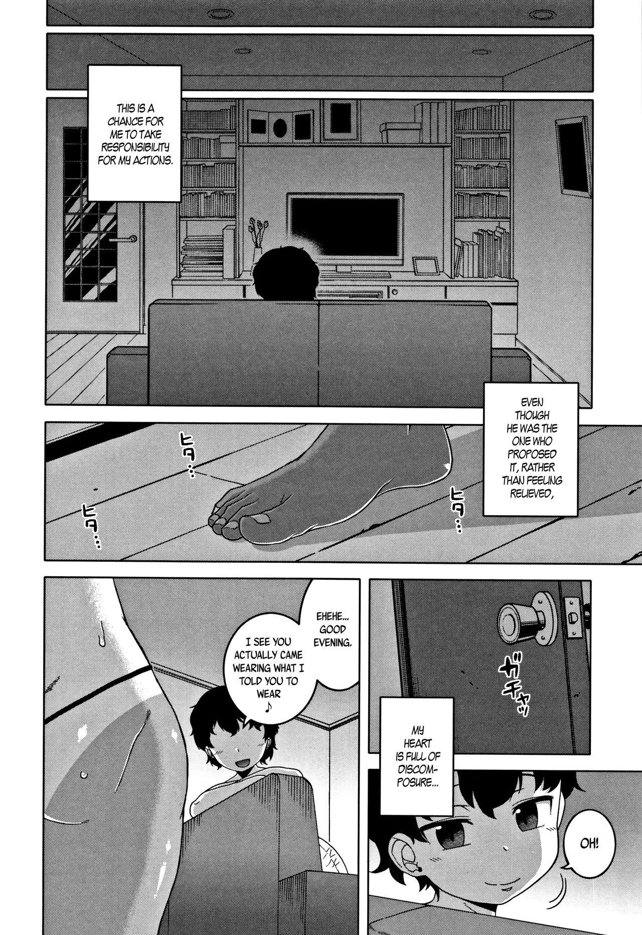 Hitozuma Akunkun - page 154
