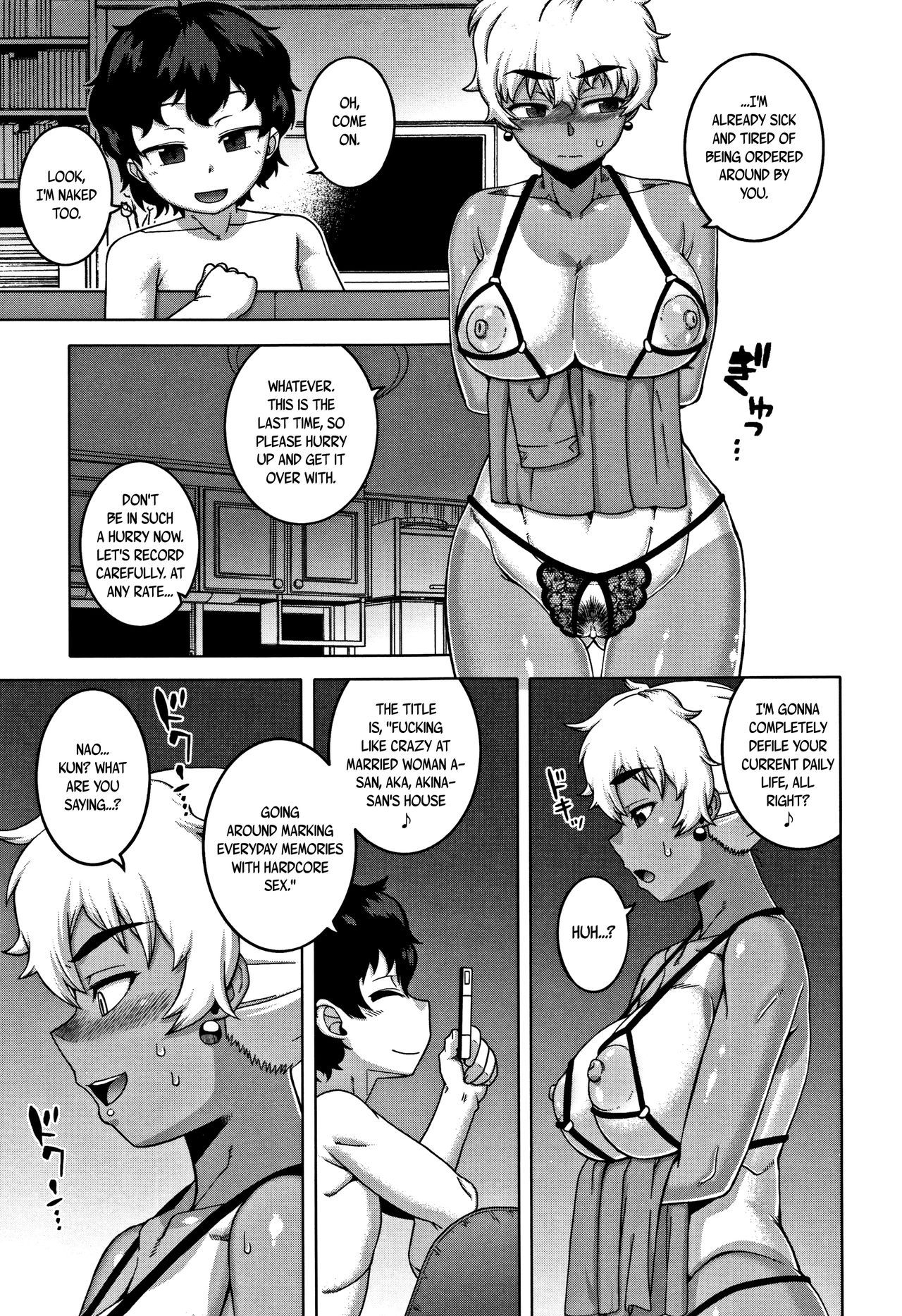 Hitozuma Akunkun - page 155