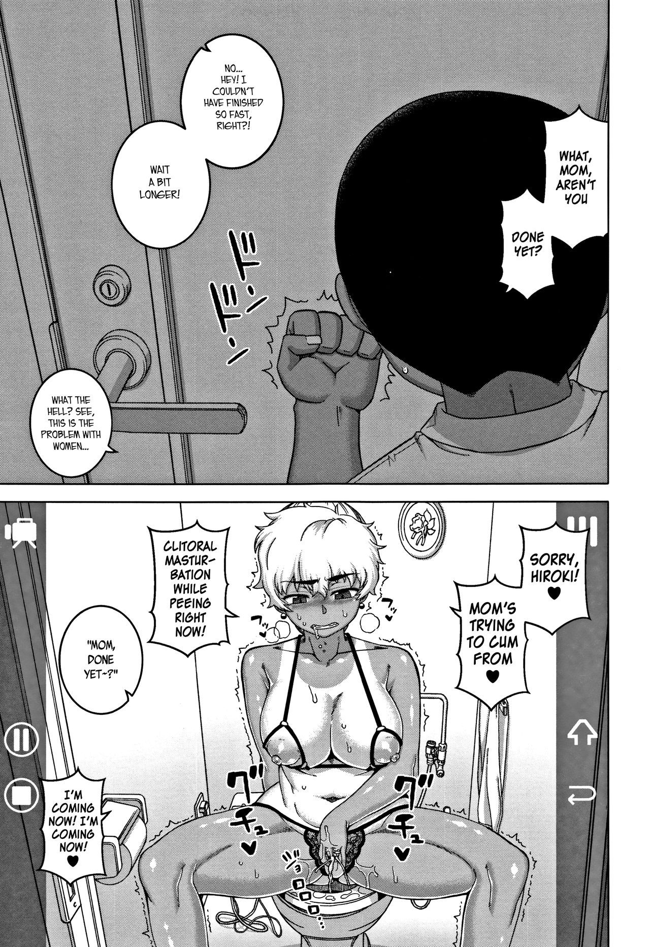 Hitozuma Akunkun - page 159