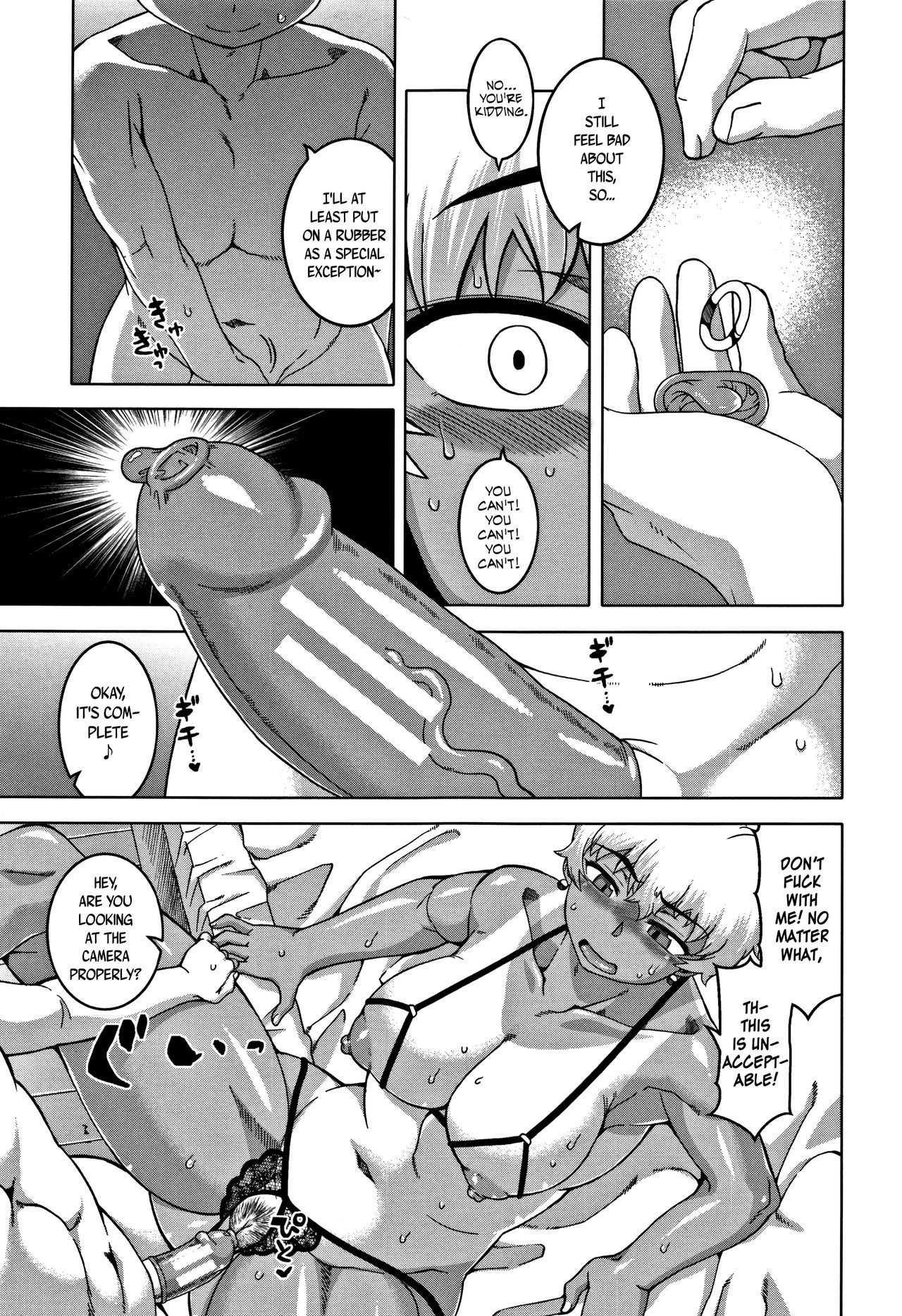 Hitozuma Akunkun - page 161