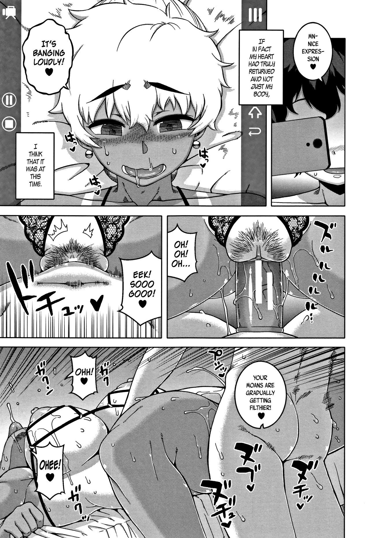 Hitozuma Akunkun - page 163
