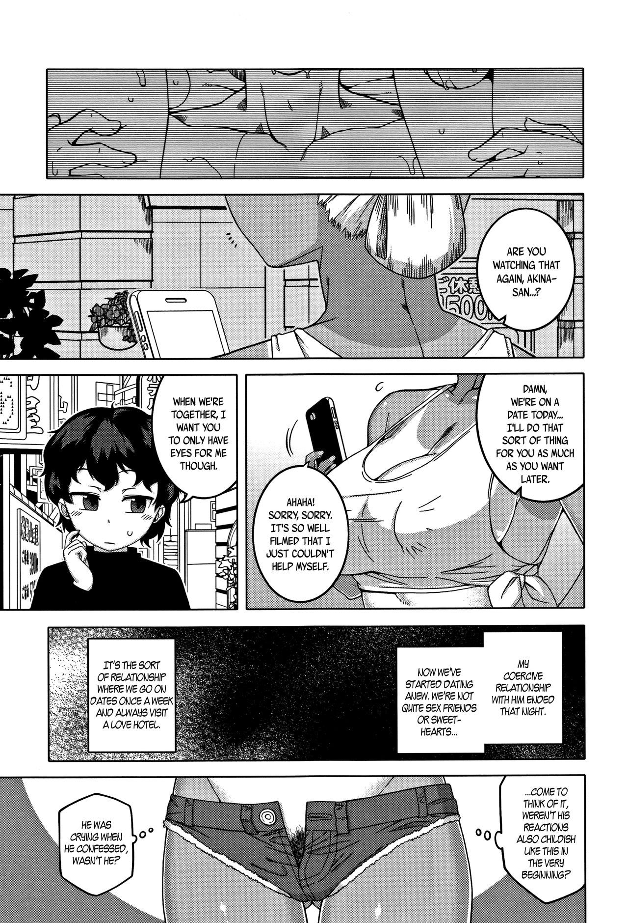 Hitozuma Akunkun - page 180