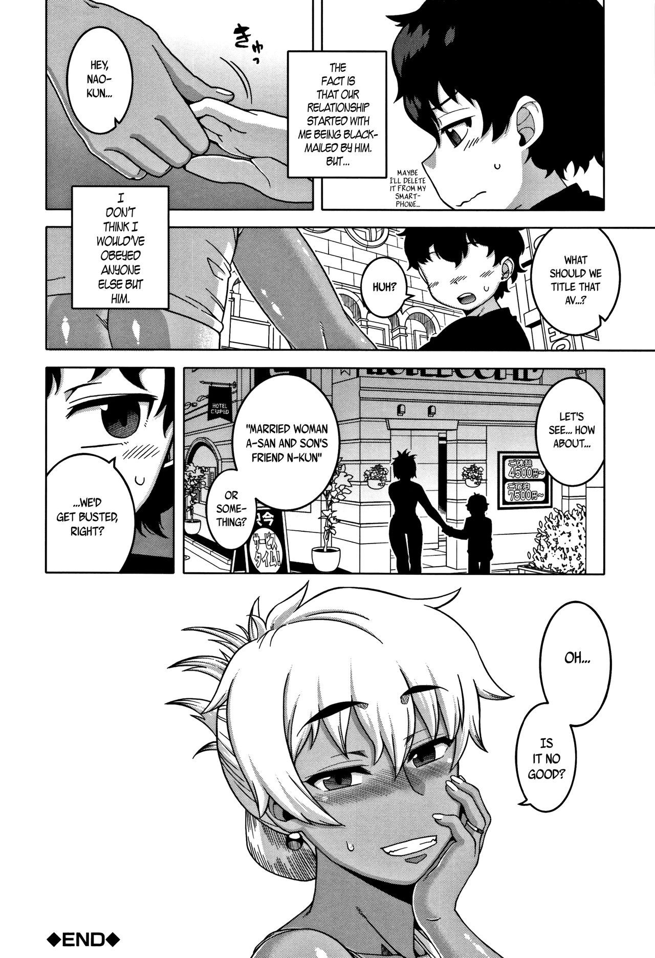 Hitozuma Akunkun - page 181