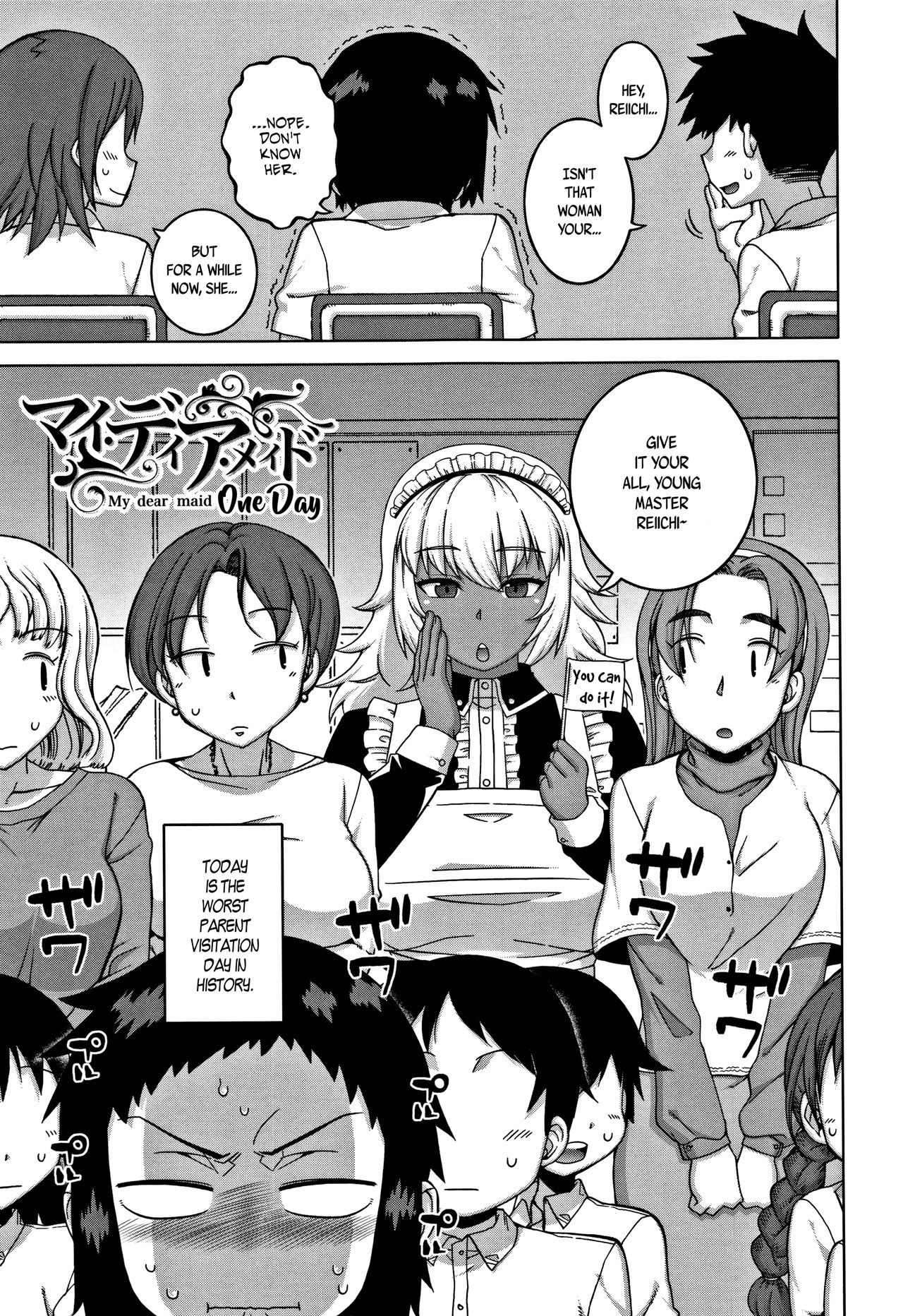 Hitozuma Akunkun - page 182