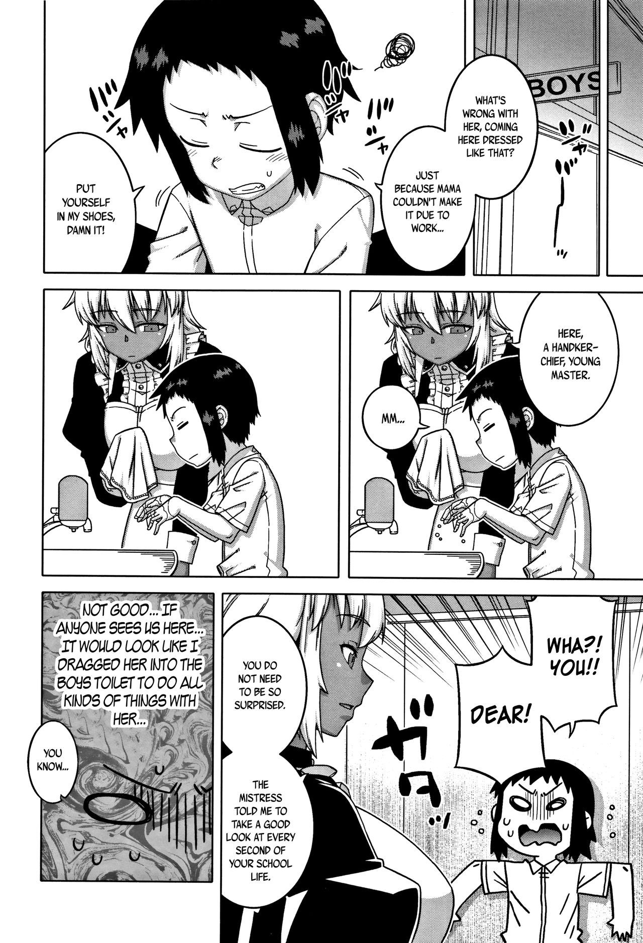 Hitozuma Akunkun - page 183