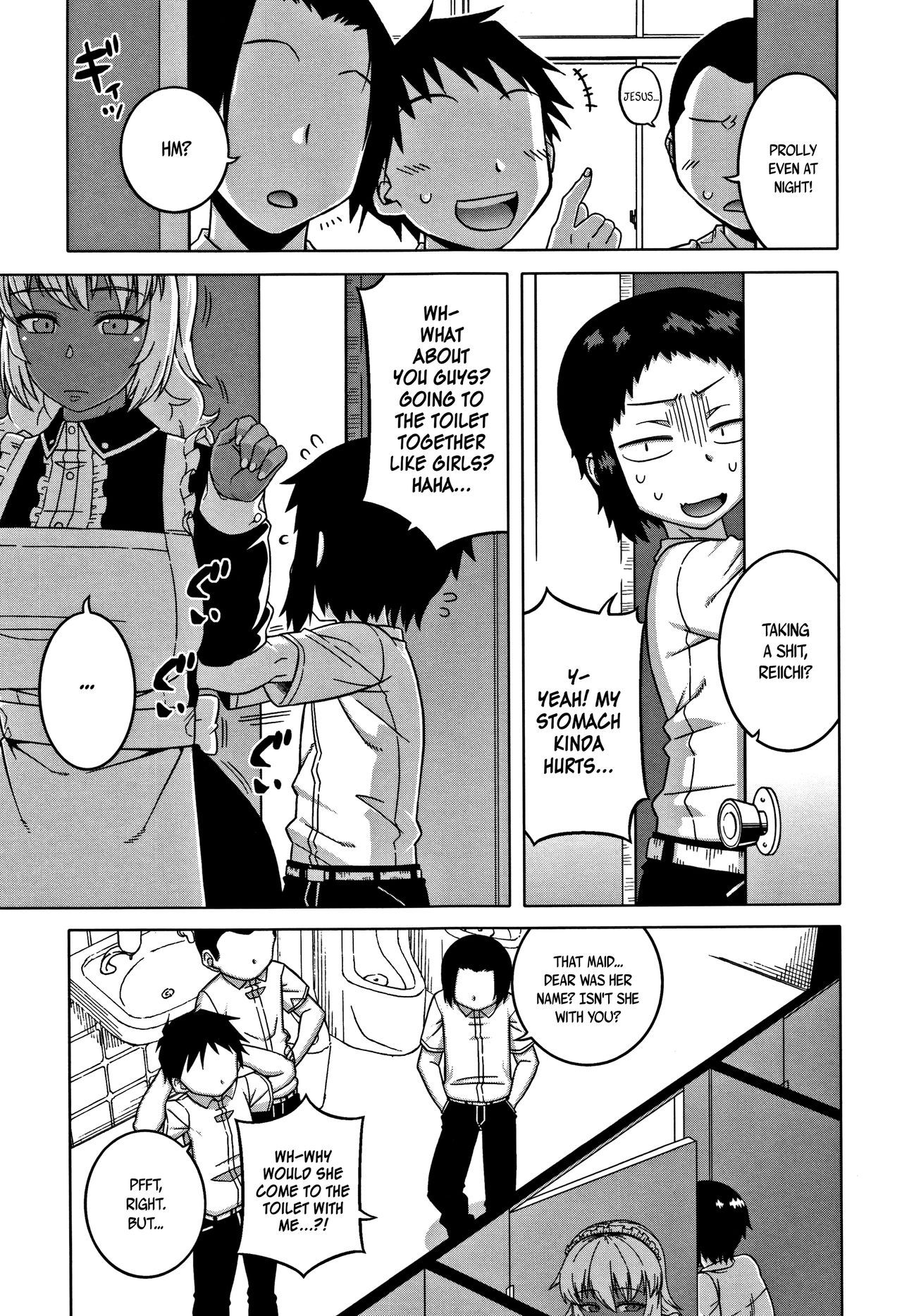 Hitozuma Akunkun - page 184