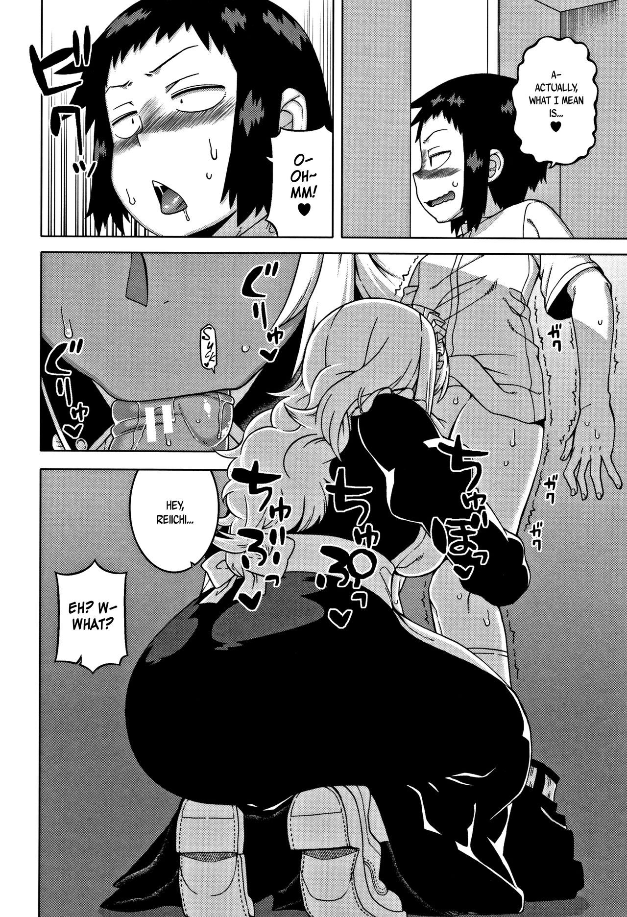 Hitozuma Akunkun - page 187