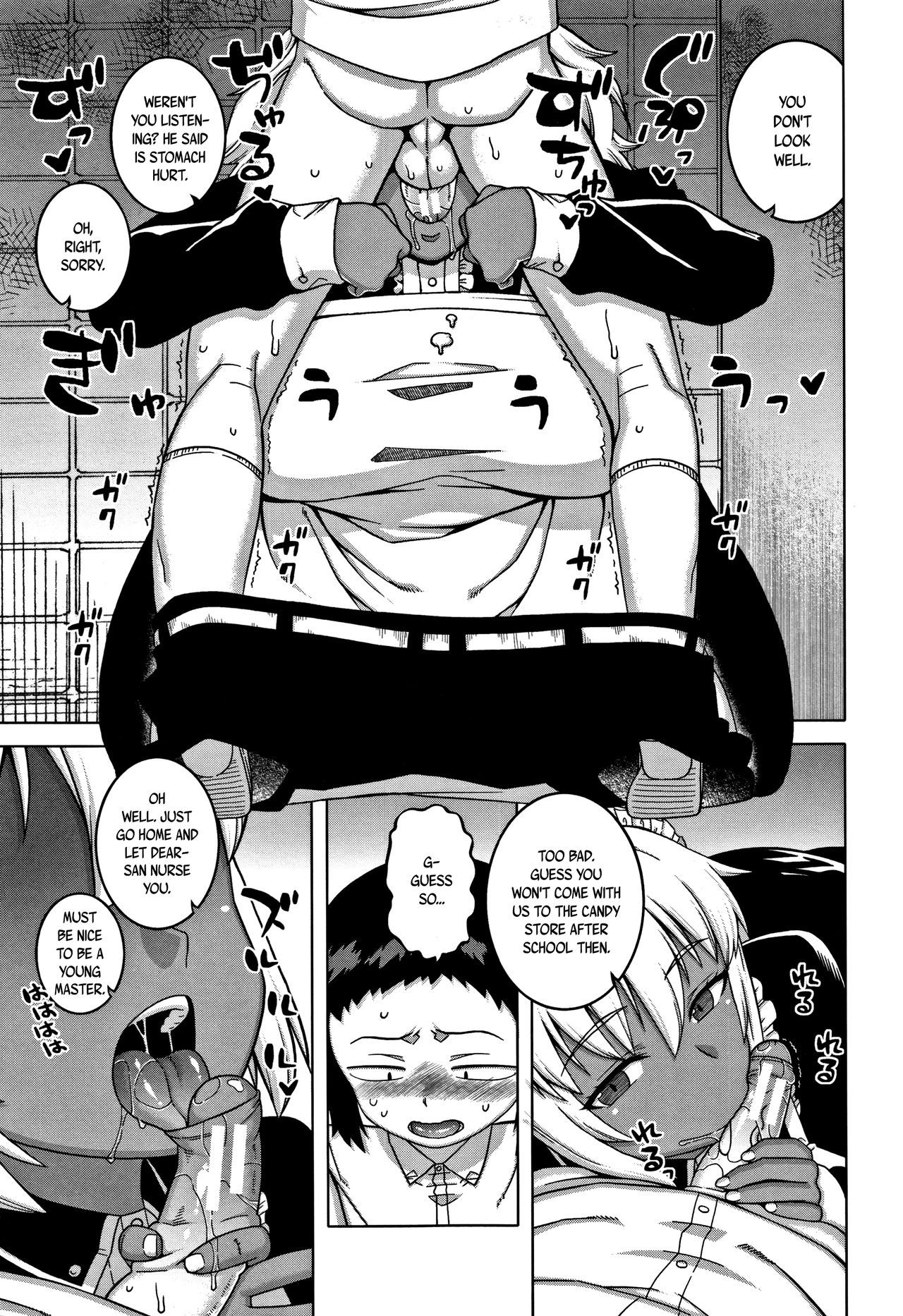 Hitozuma Akunkun - page 188
