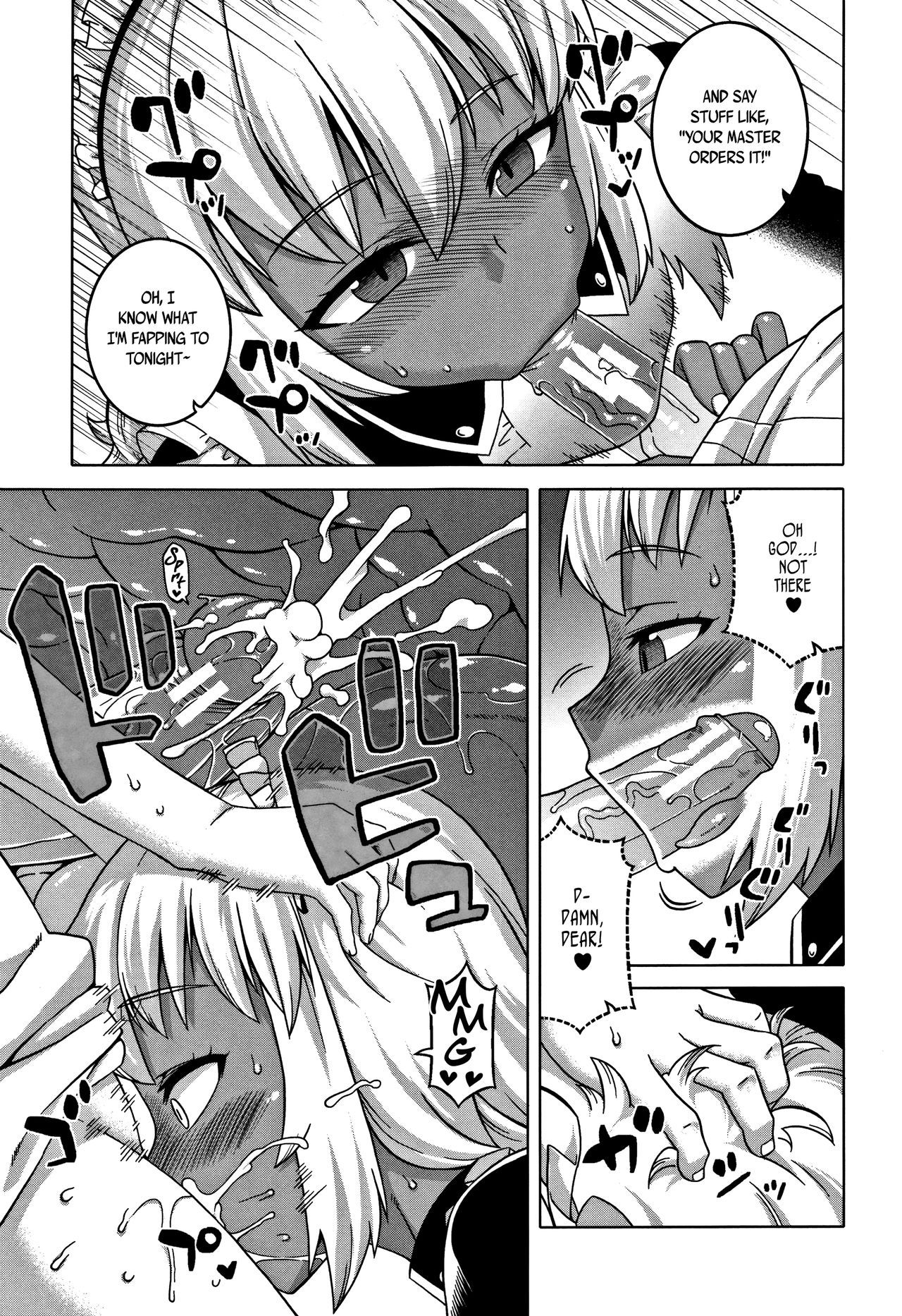 Hitozuma Akunkun - page 190