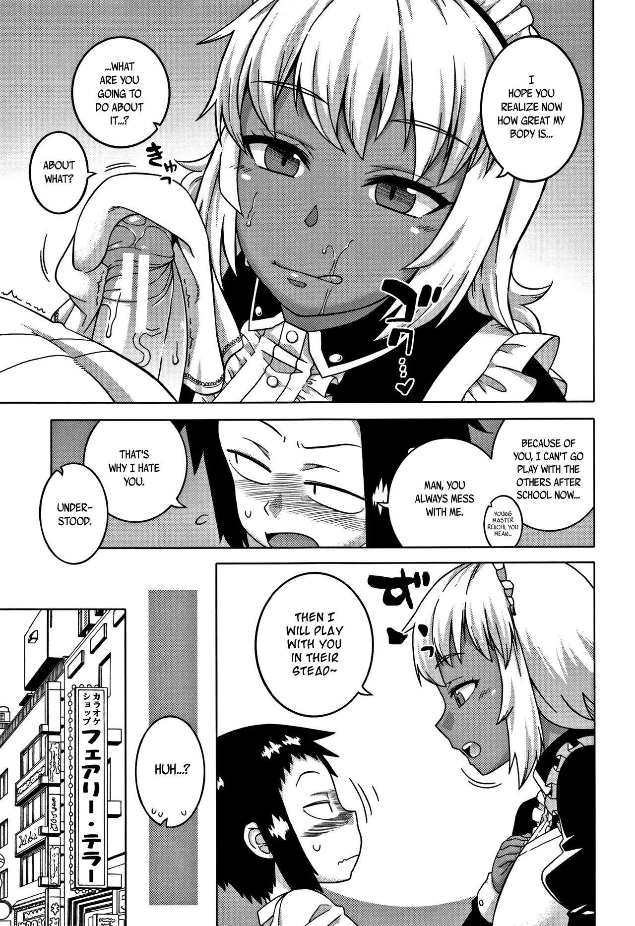 Hitozuma Akunkun - page 192