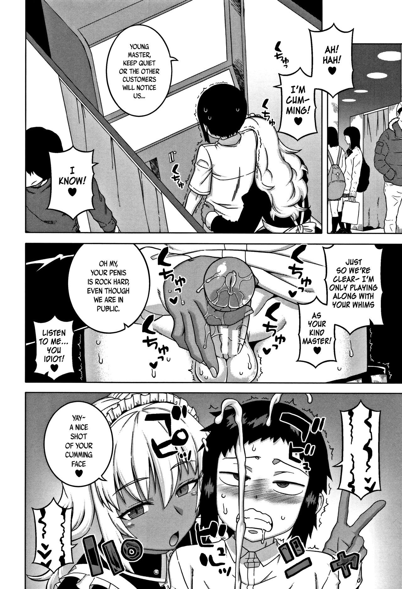 Hitozuma Akunkun - page 193