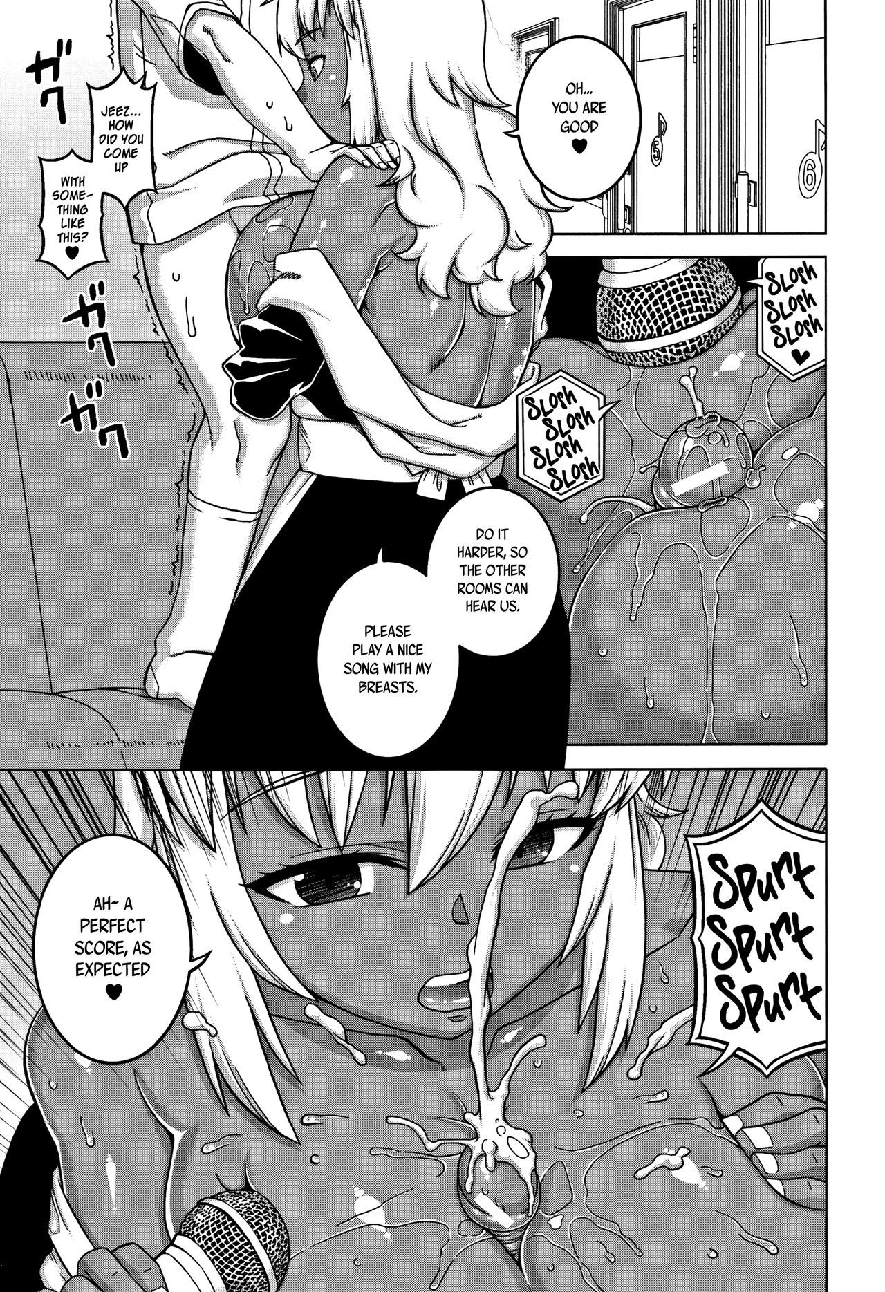 Hitozuma Akunkun - page 194
