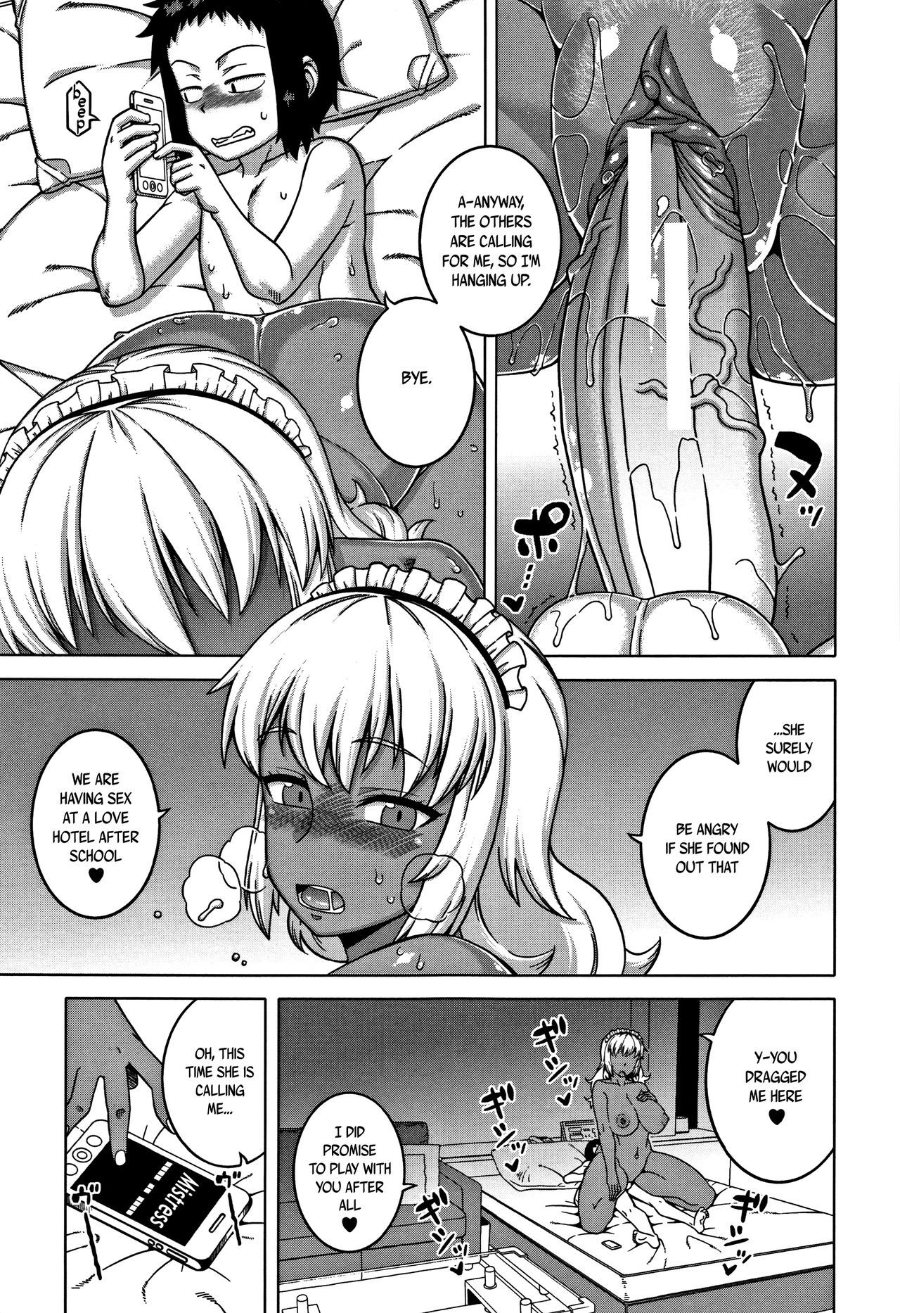 Hitozuma Akunkun - page 196