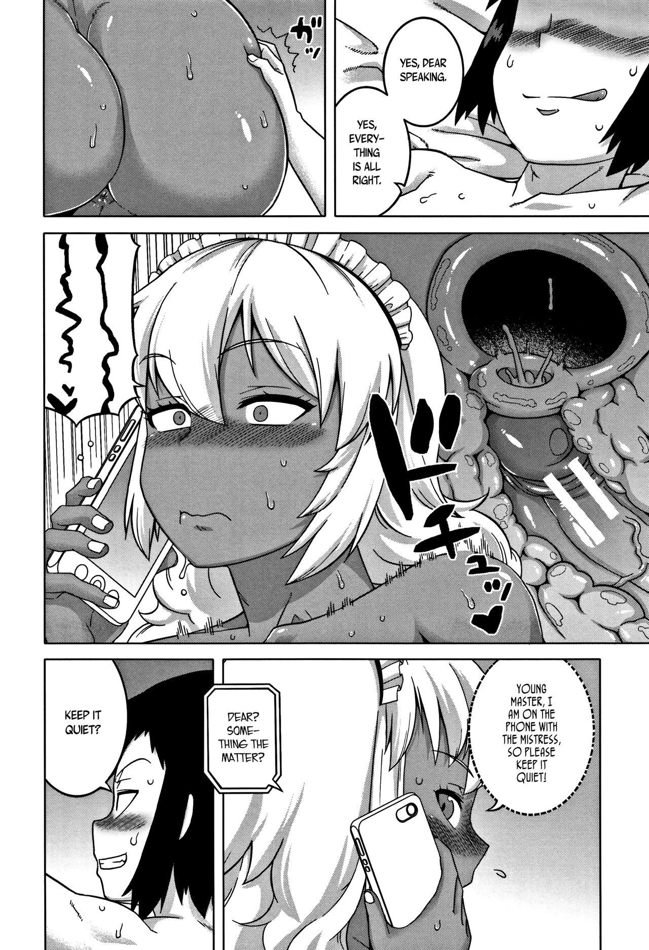 Hitozuma Akunkun - page 197