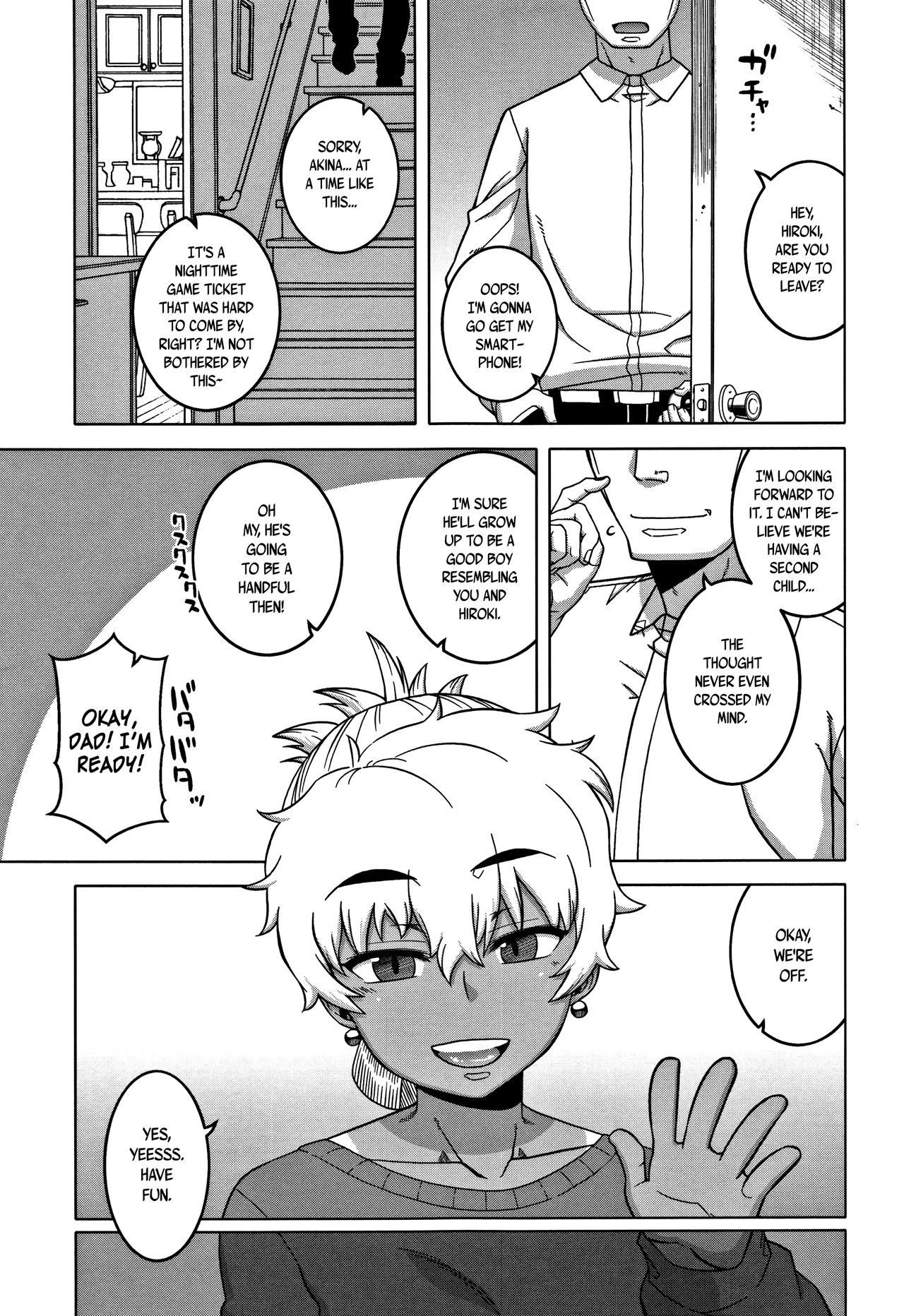 Hitozuma Akunkun - page 204