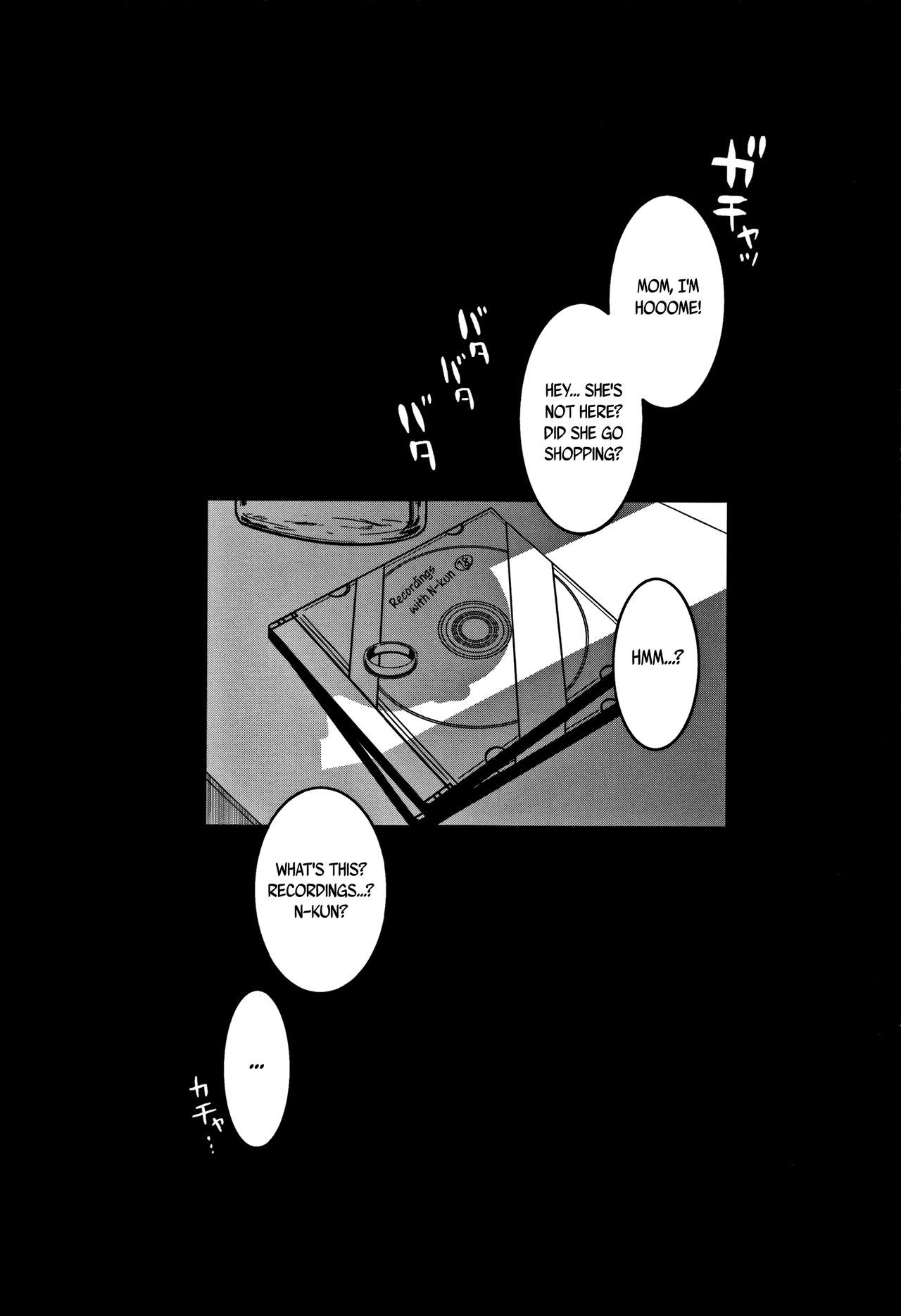 Hitozuma Akunkun - page 206