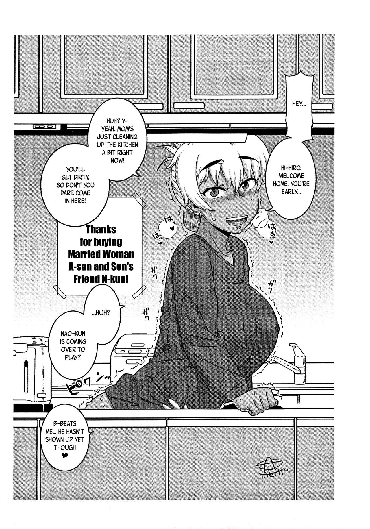 Hitozuma Akunkun - page 208