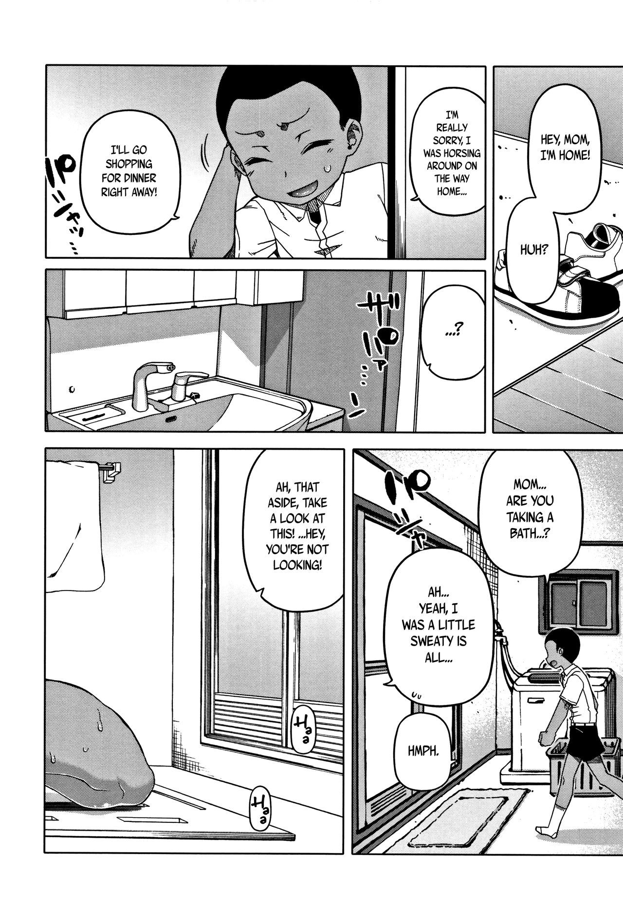 Hitozuma Akunkun - page 24