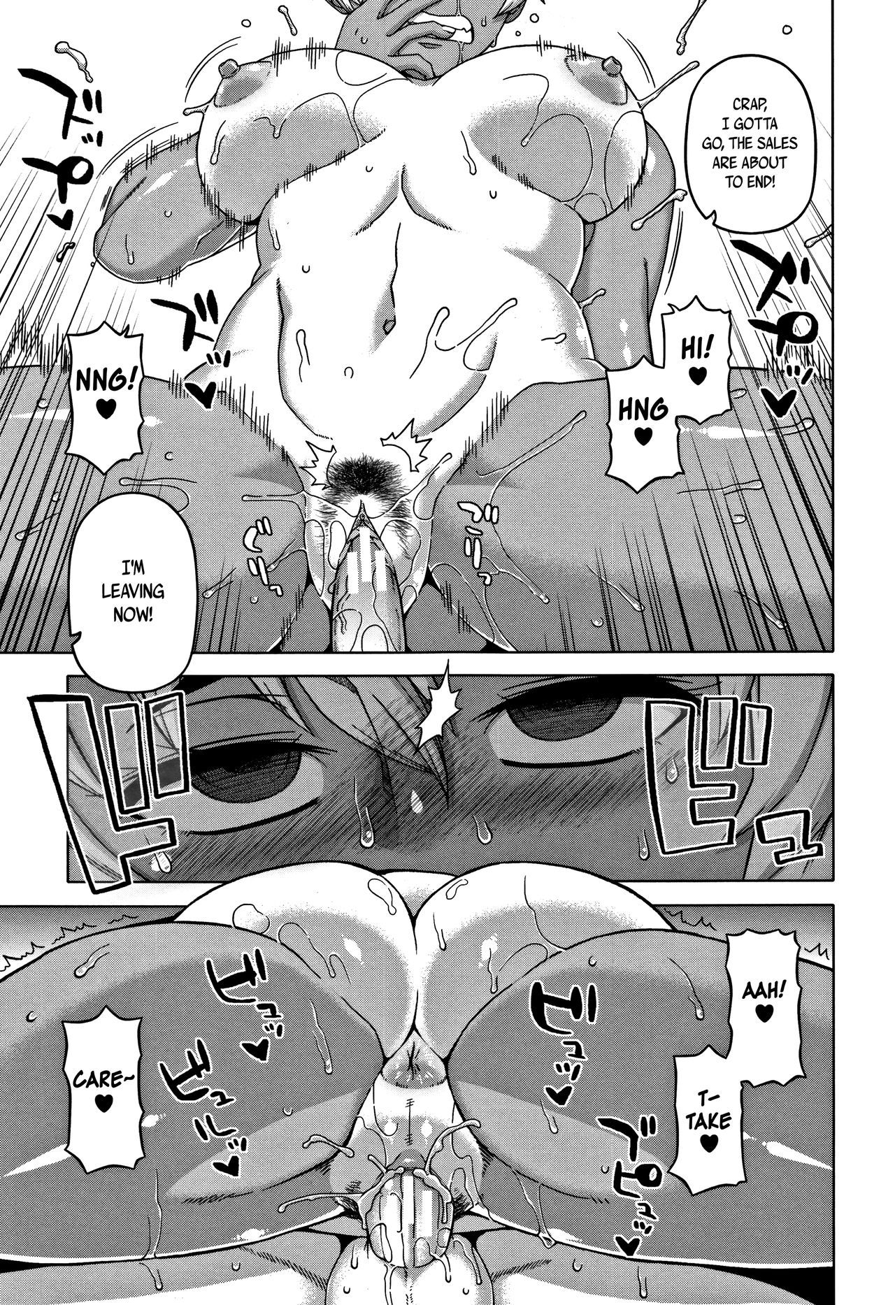 Hitozuma Akunkun - page 27