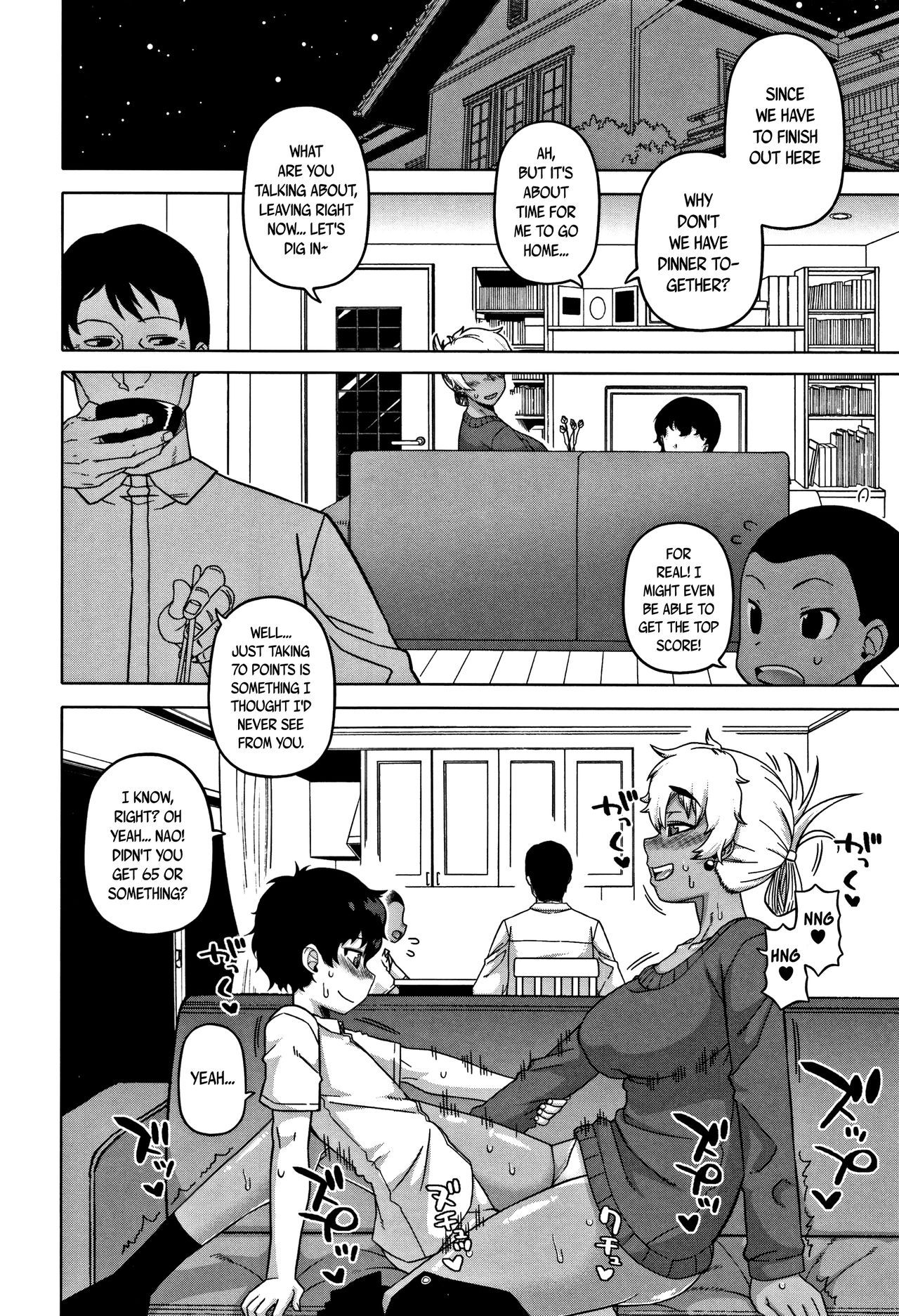 Hitozuma Akunkun - page 28