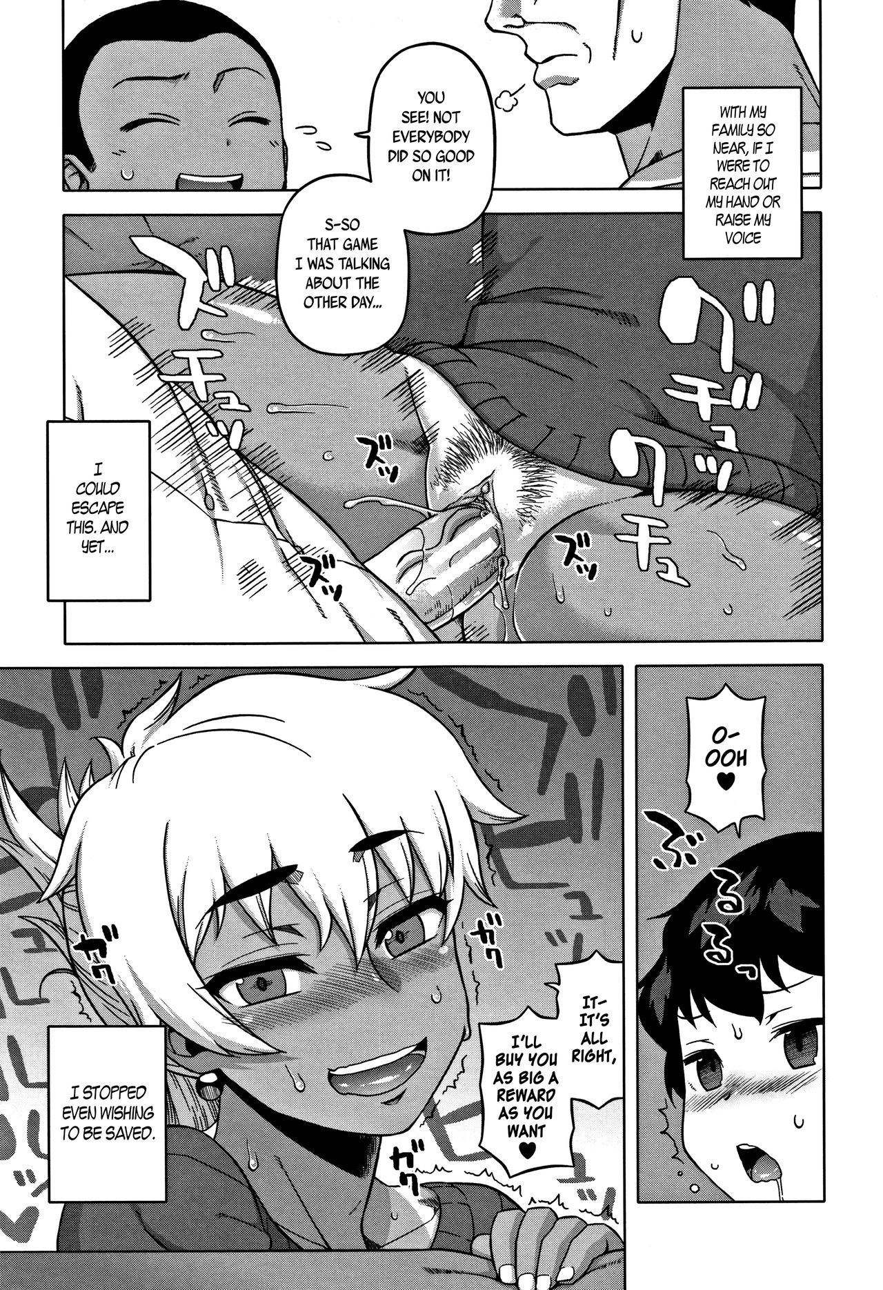 Hitozuma Akunkun - page 29