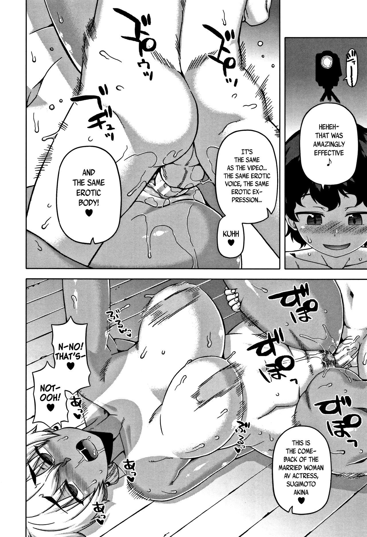 Hitozuma Akunkun - page 35