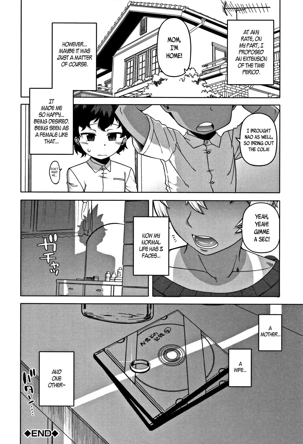 Hitozuma Akunkun - page 41