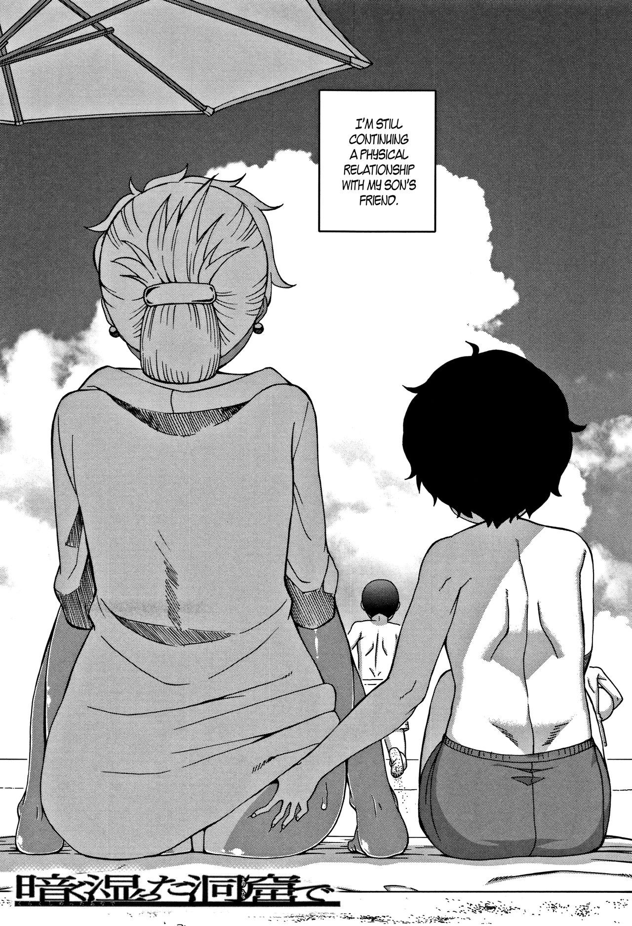 Hitozuma Akunkun - page 44