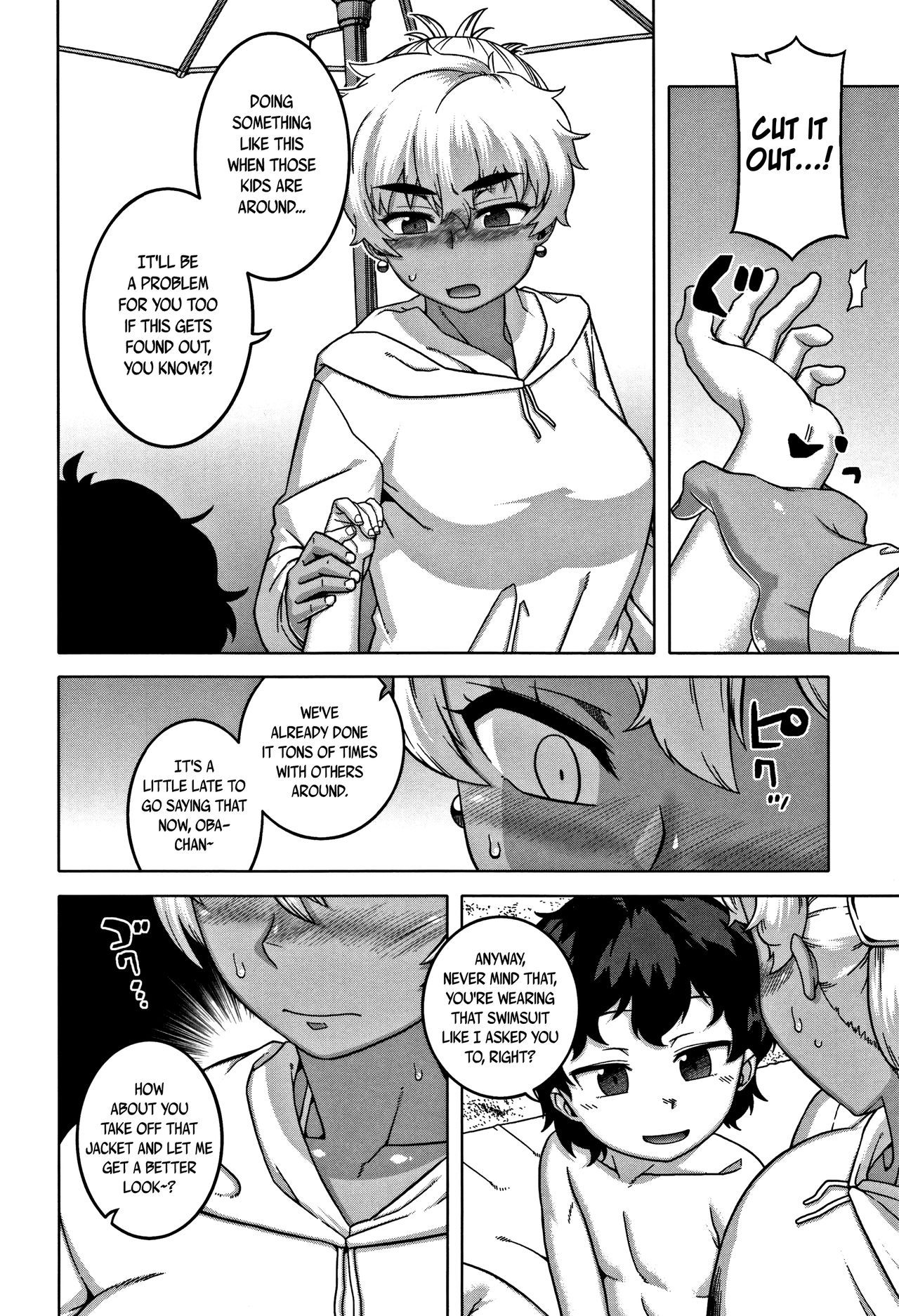Hitozuma Akunkun - page 45
