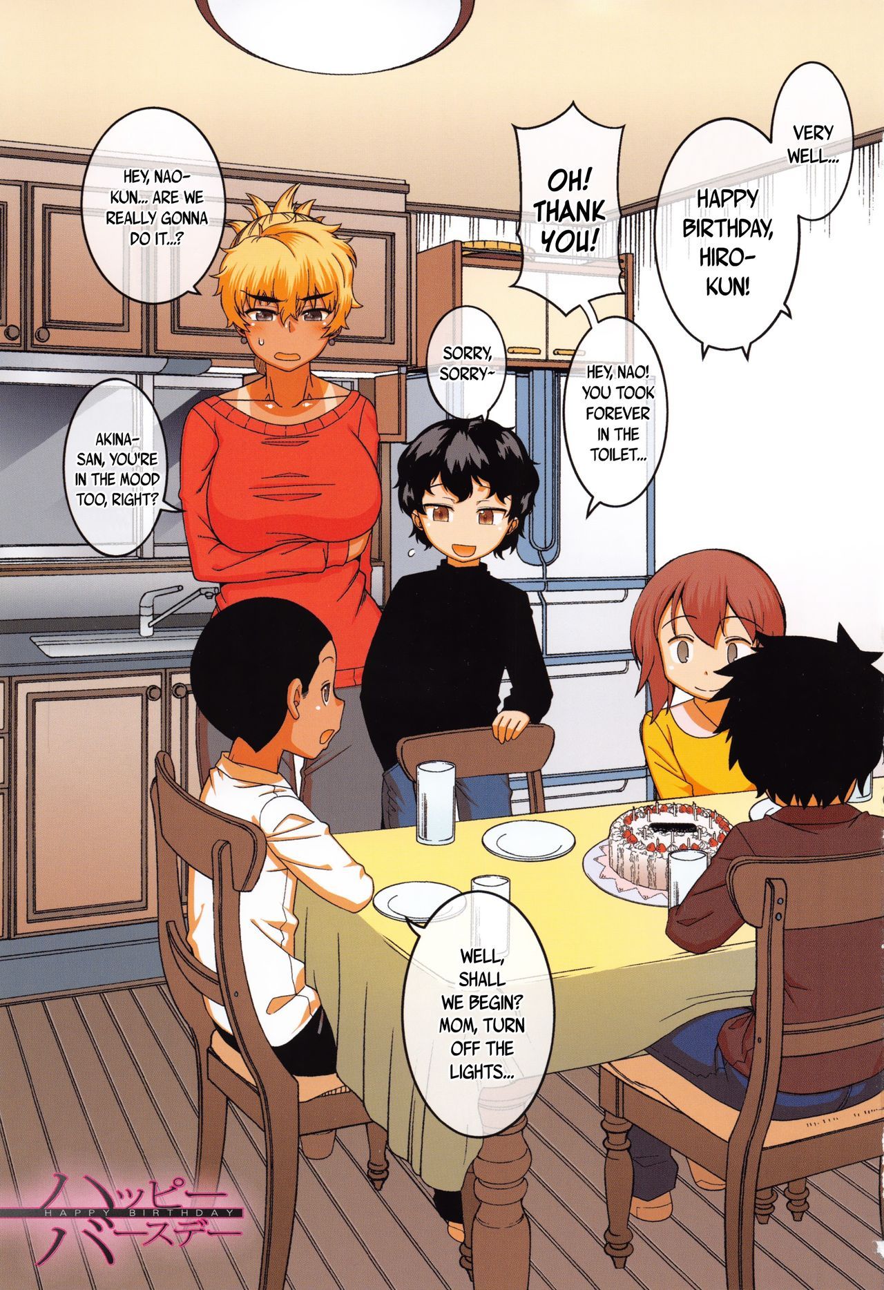 Hitozuma Akunkun - page 5