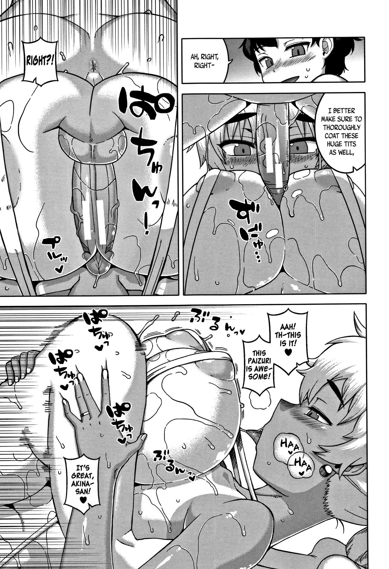 Hitozuma Akunkun - page 54