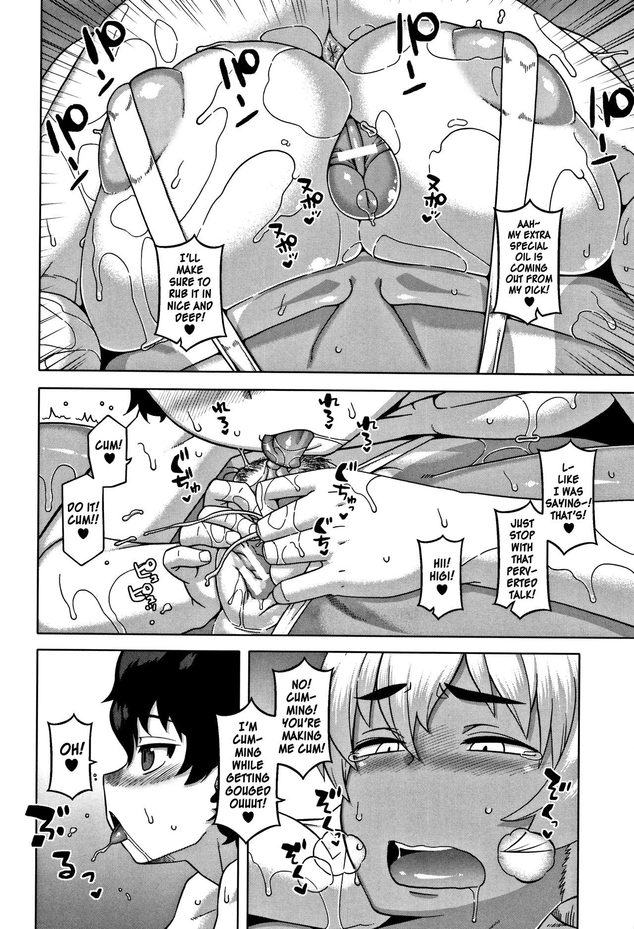 Hitozuma Akunkun - page 55