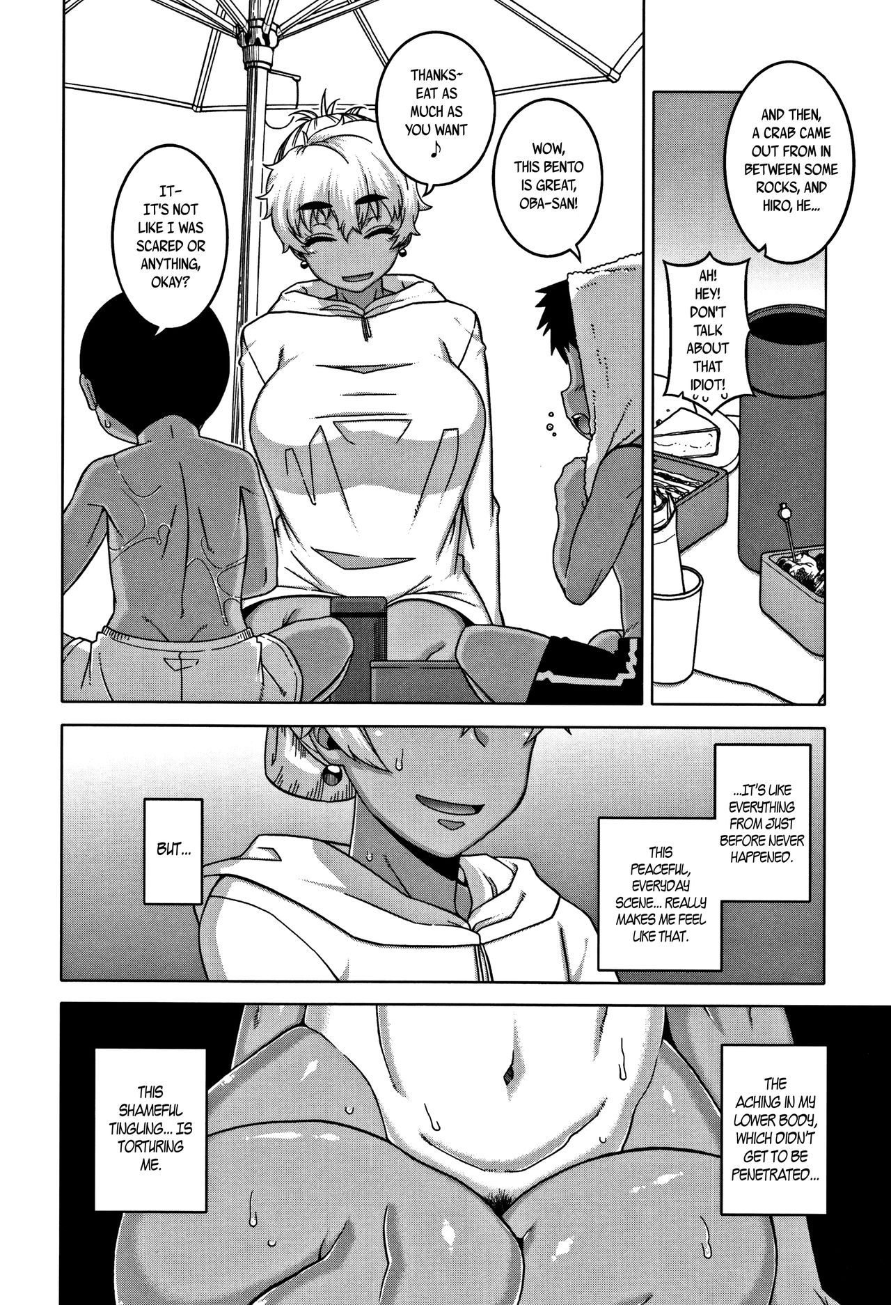 Hitozuma Akunkun - page 57