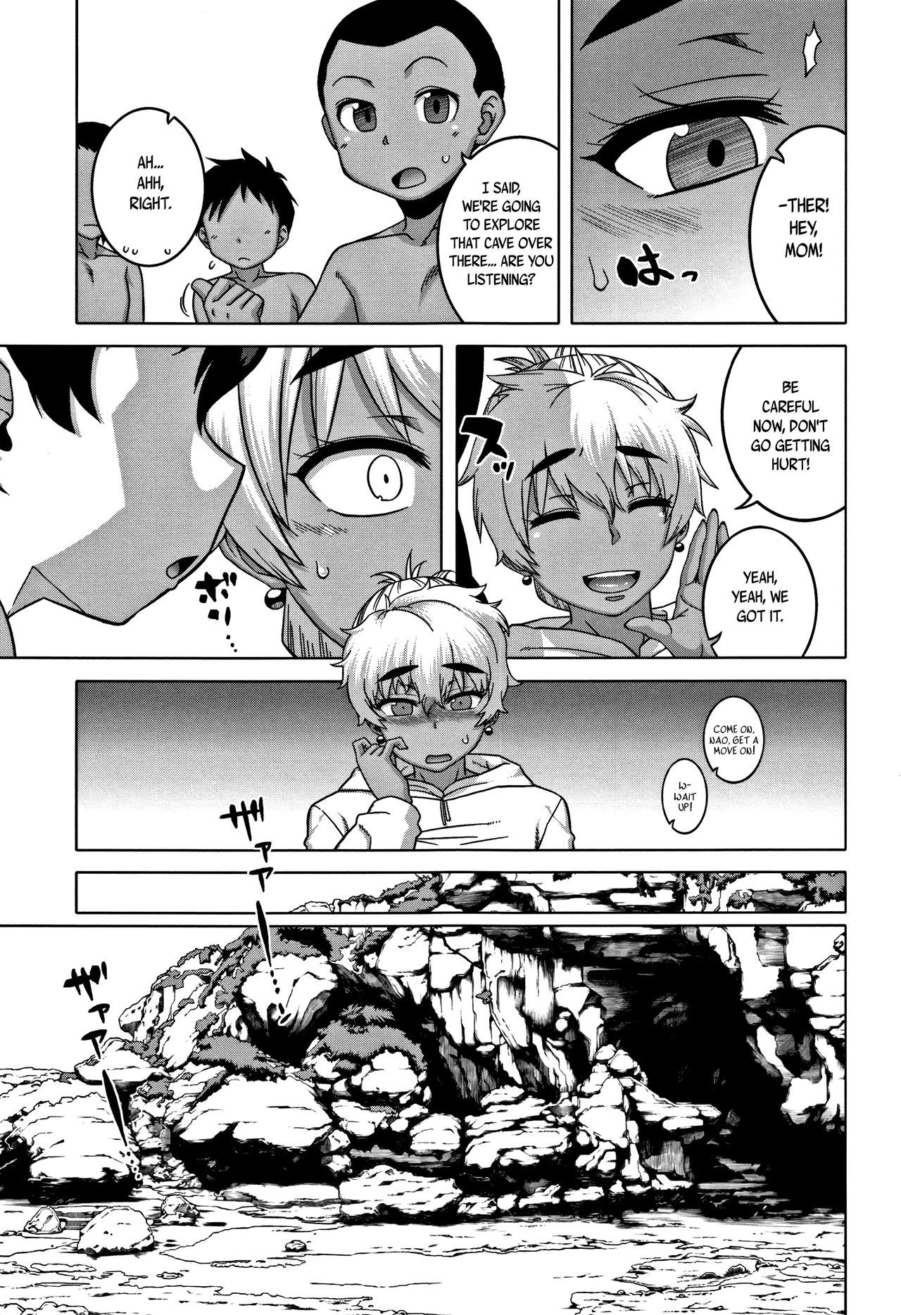Hitozuma Akunkun - page 58