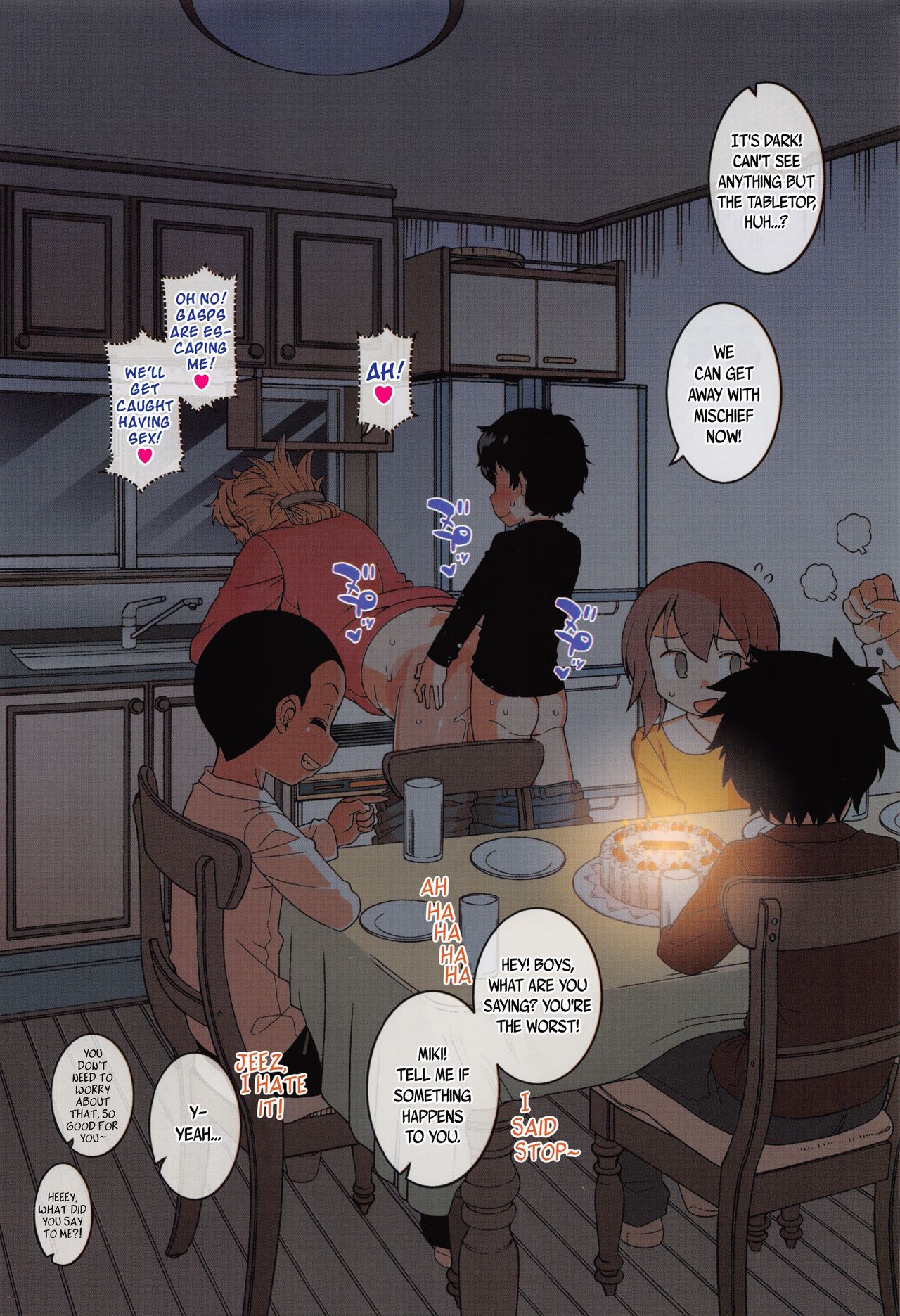 Hitozuma Akunkun - page 6