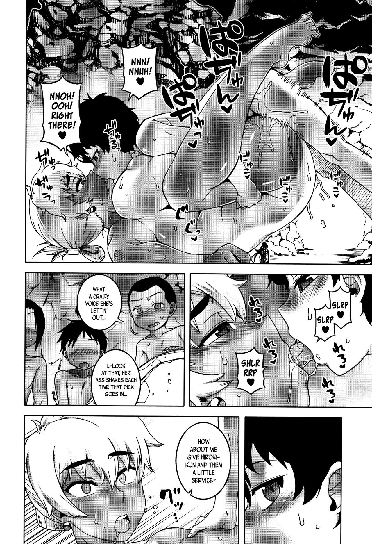 Hitozuma Akunkun - page 65