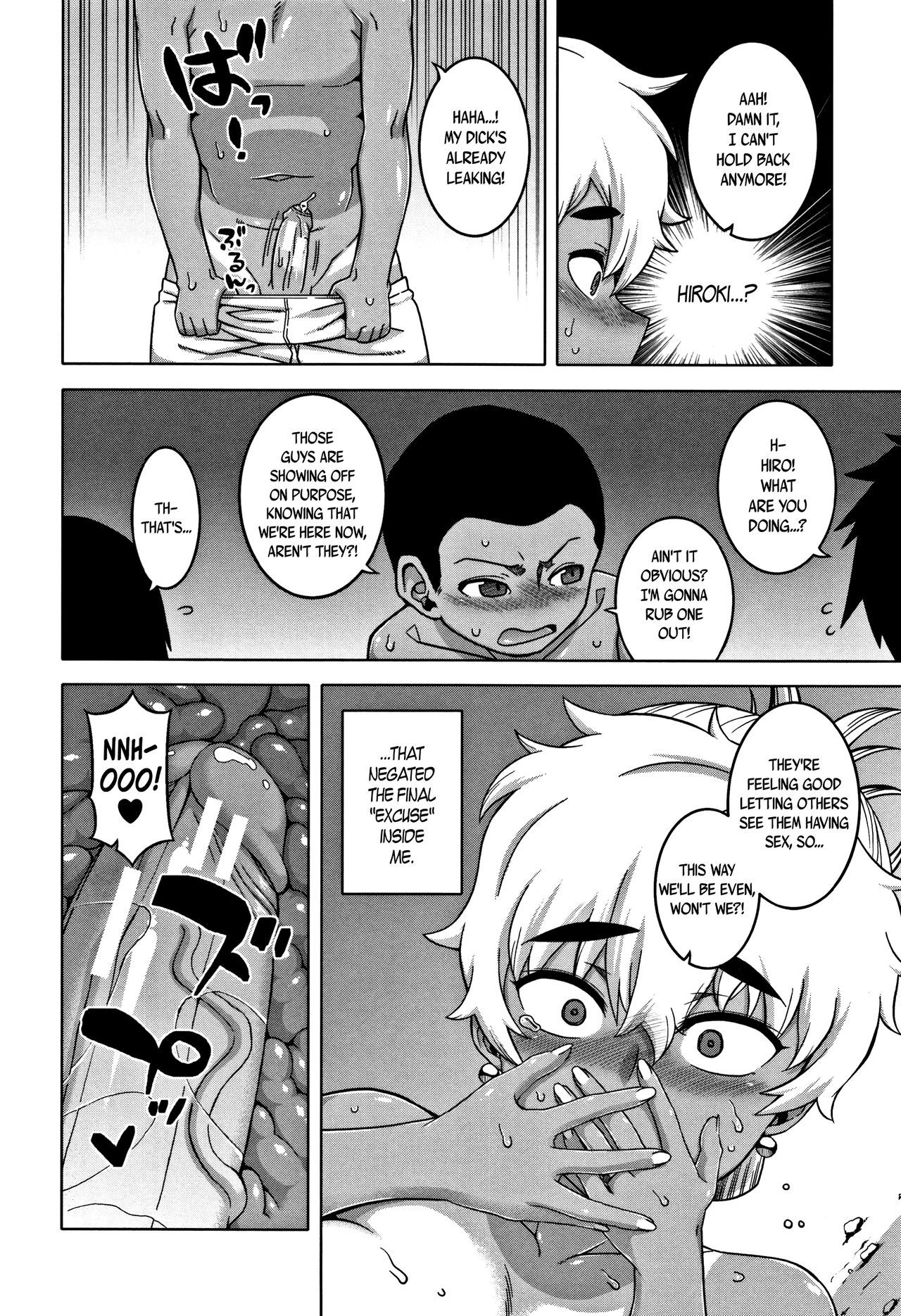 Hitozuma Akunkun - page 67