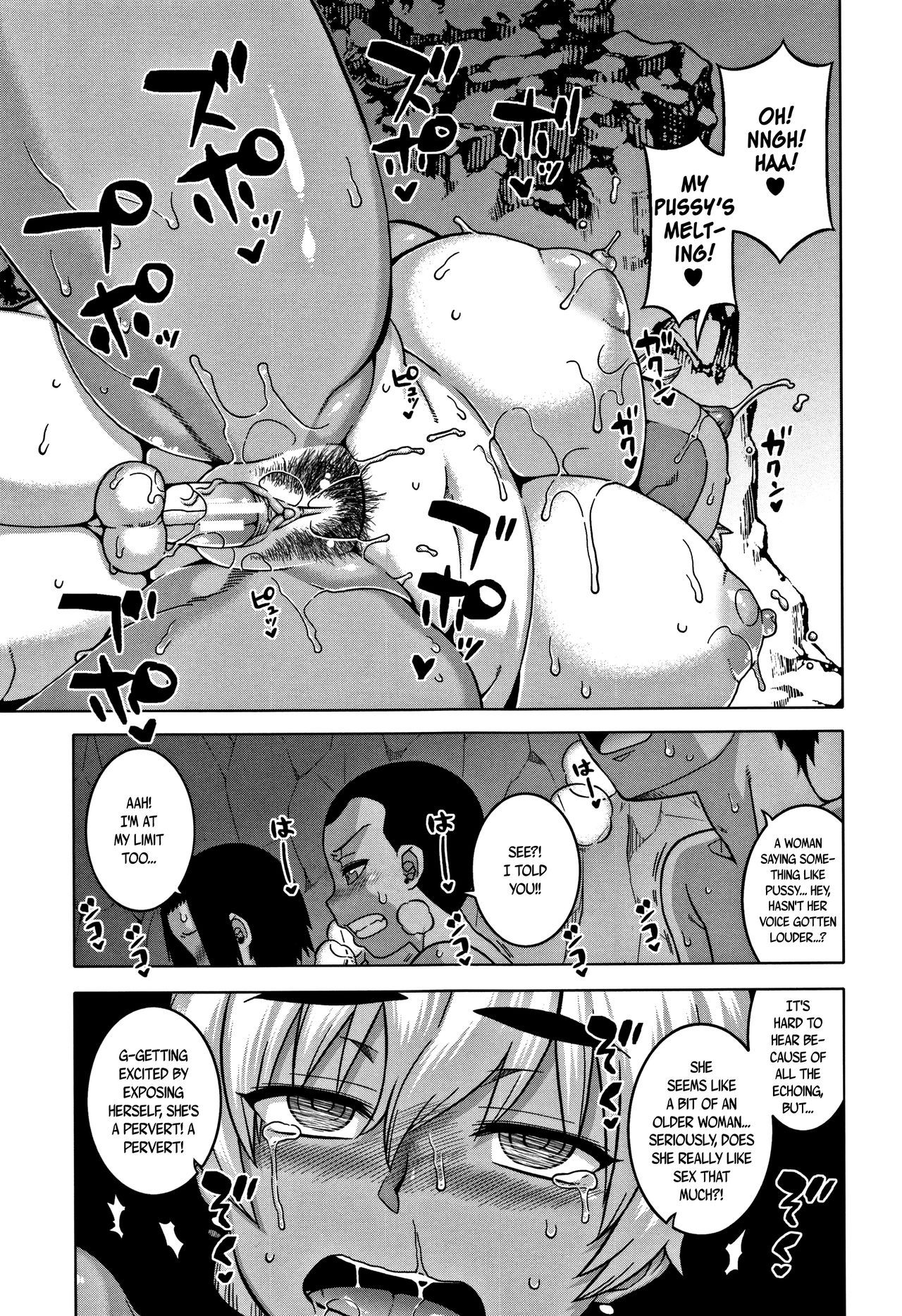 Hitozuma Akunkun - page 68