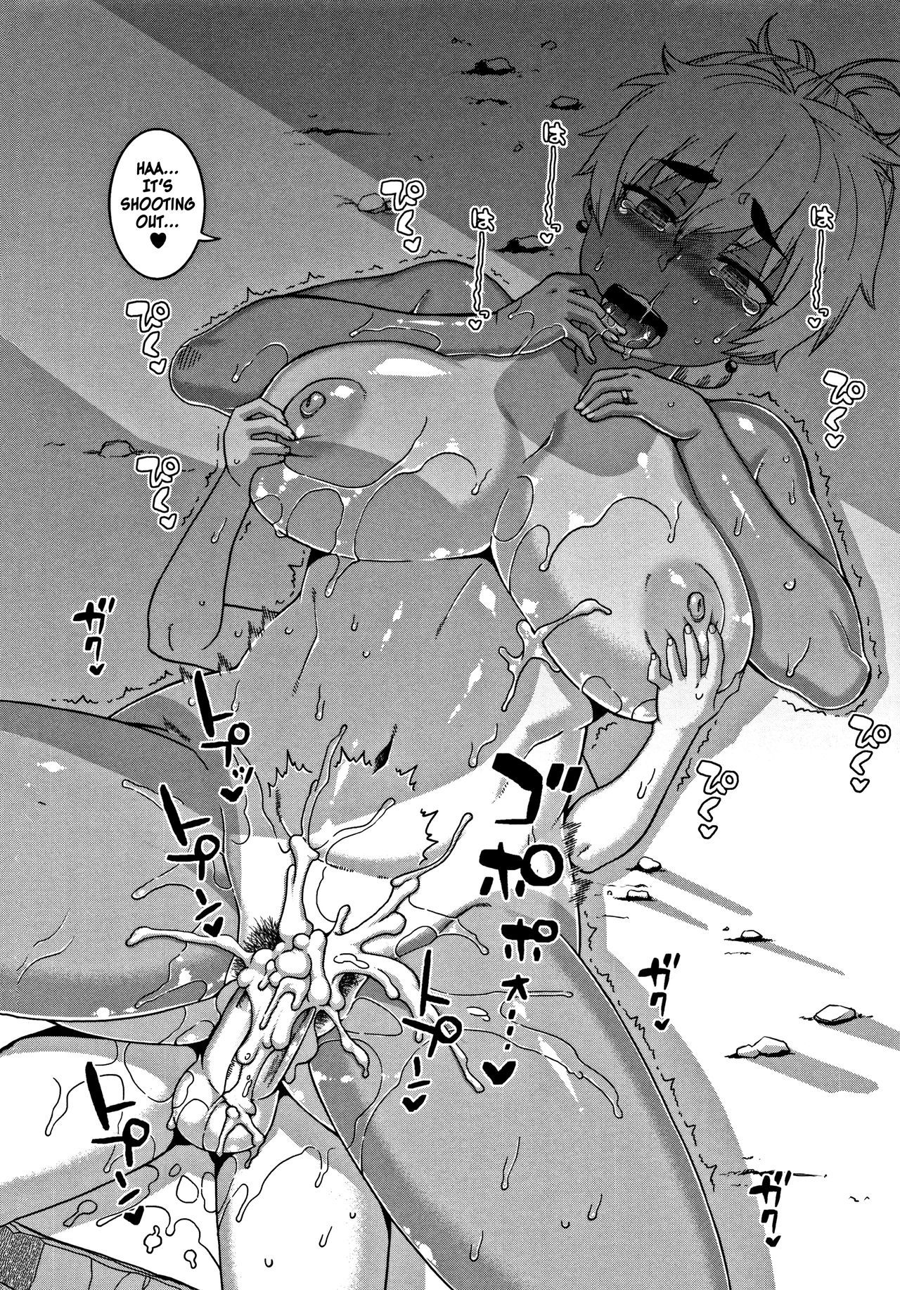 Hitozuma Akunkun - page 71