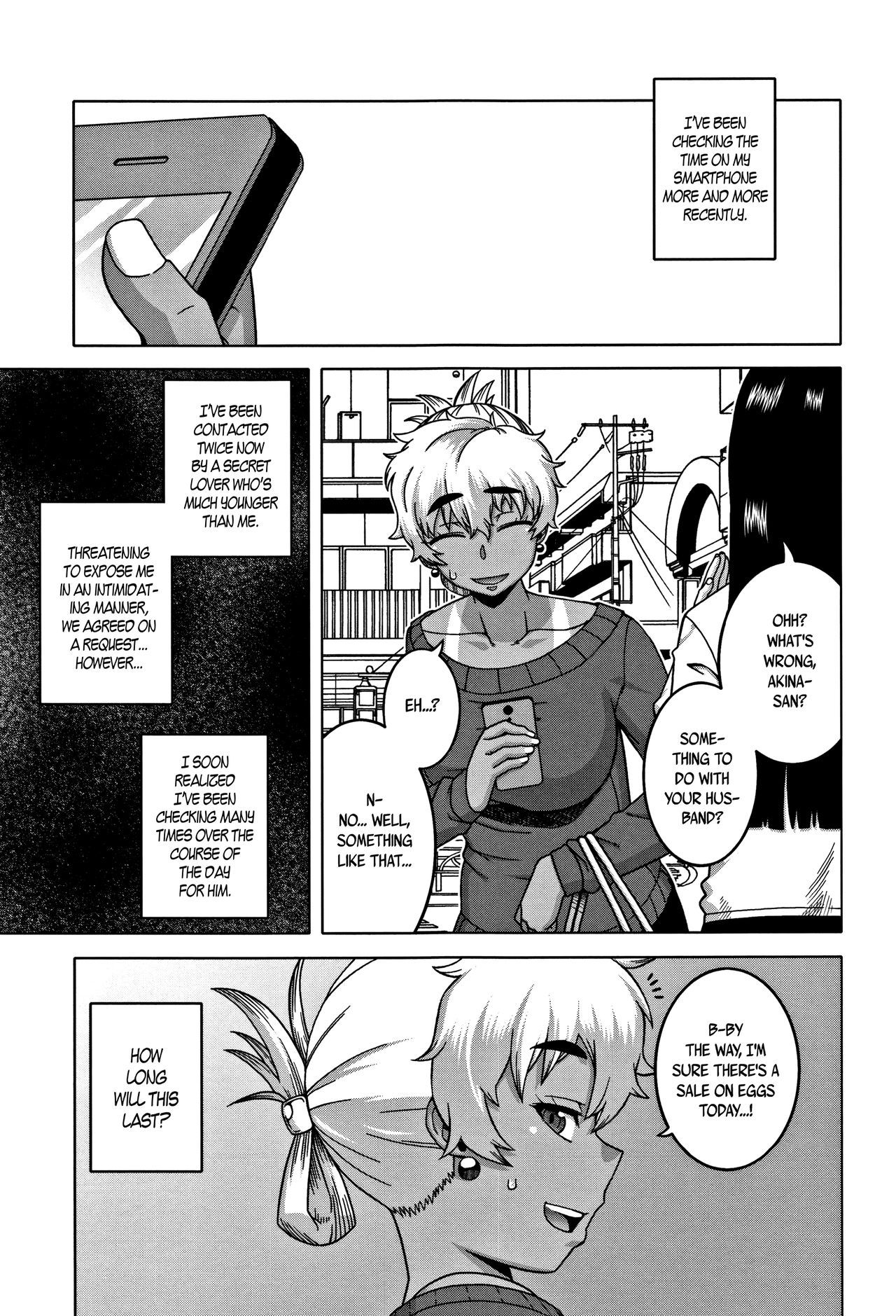 Hitozuma Akunkun - page 75